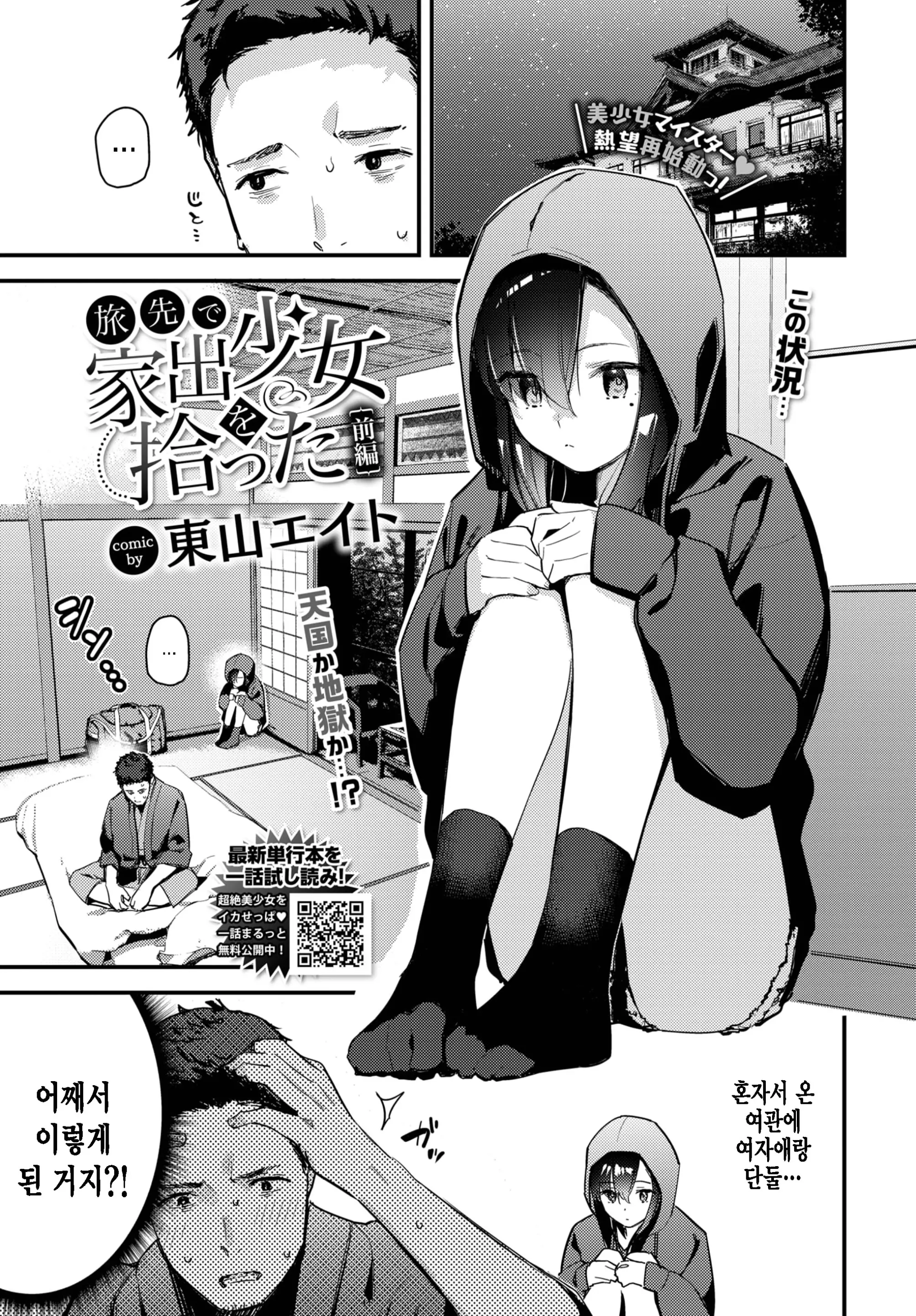 웹툰 이미지 0