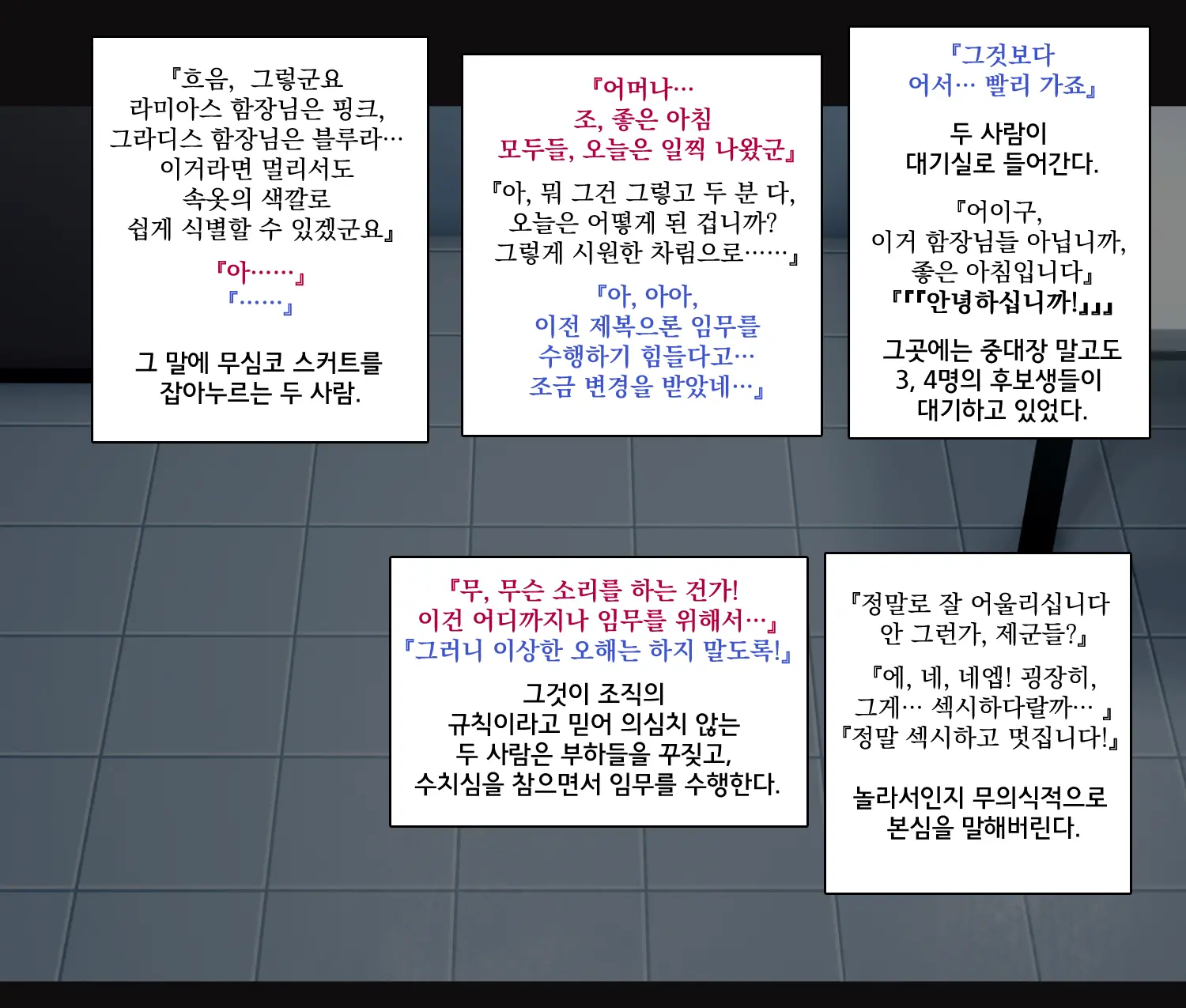 웹툰 이미지 24