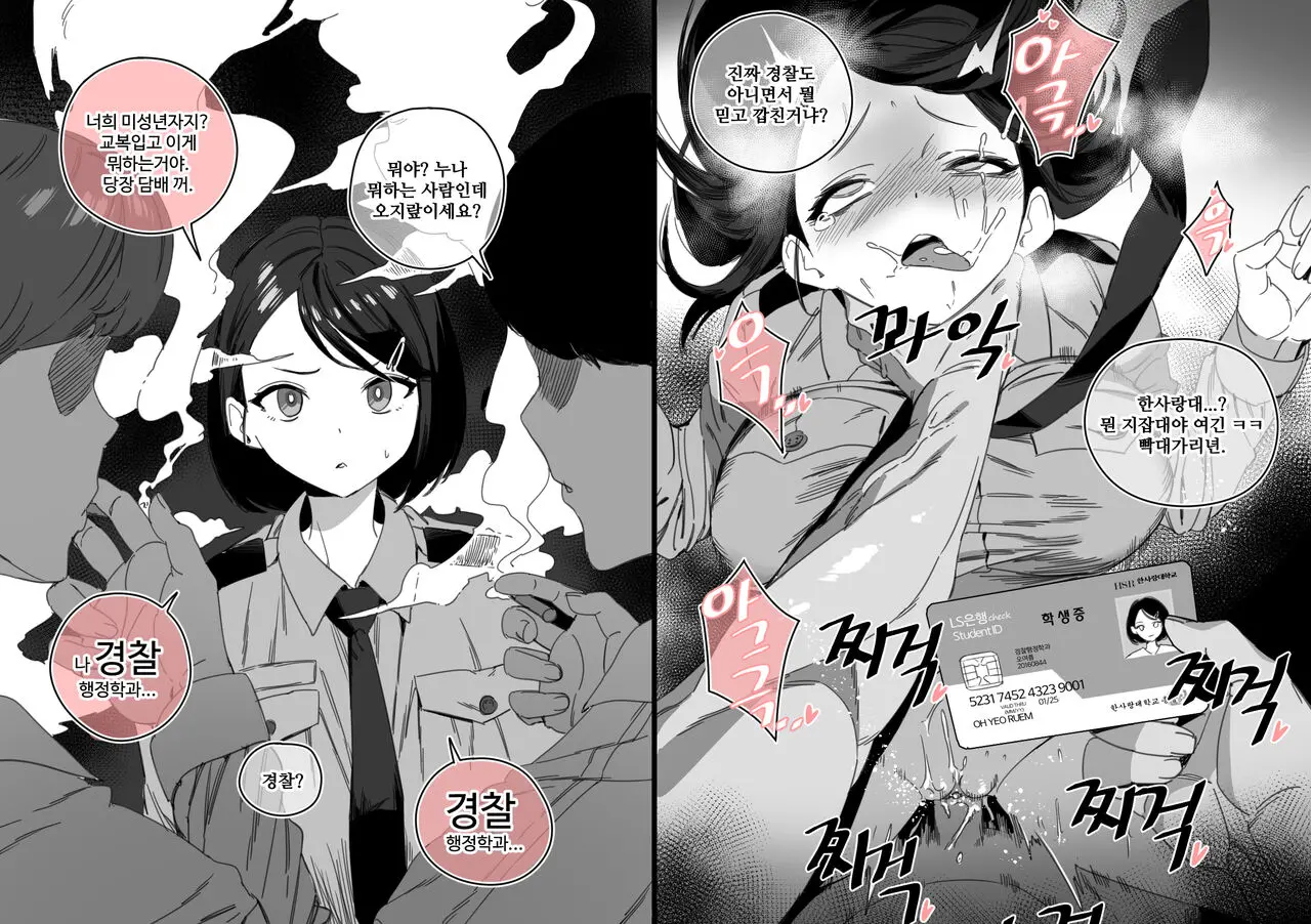 웹툰 이미지 13