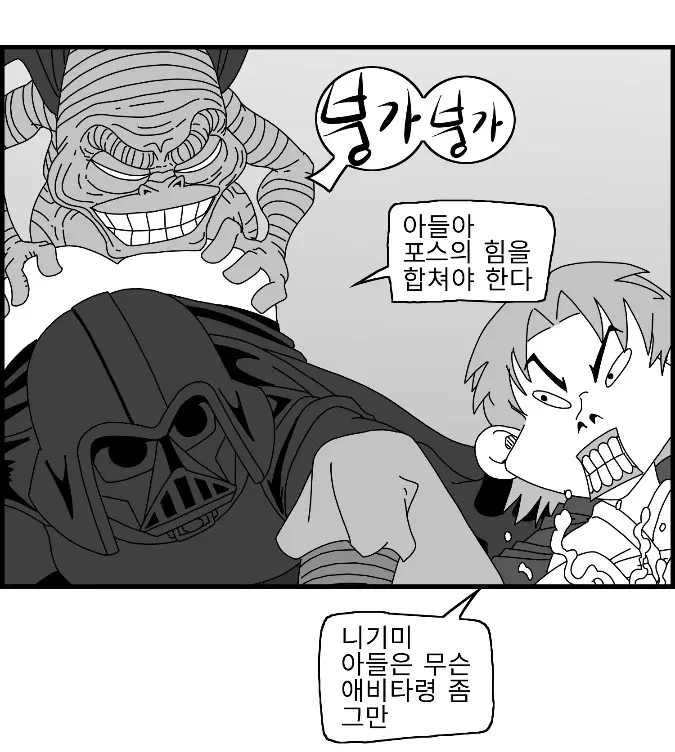 웹툰 이미지 39