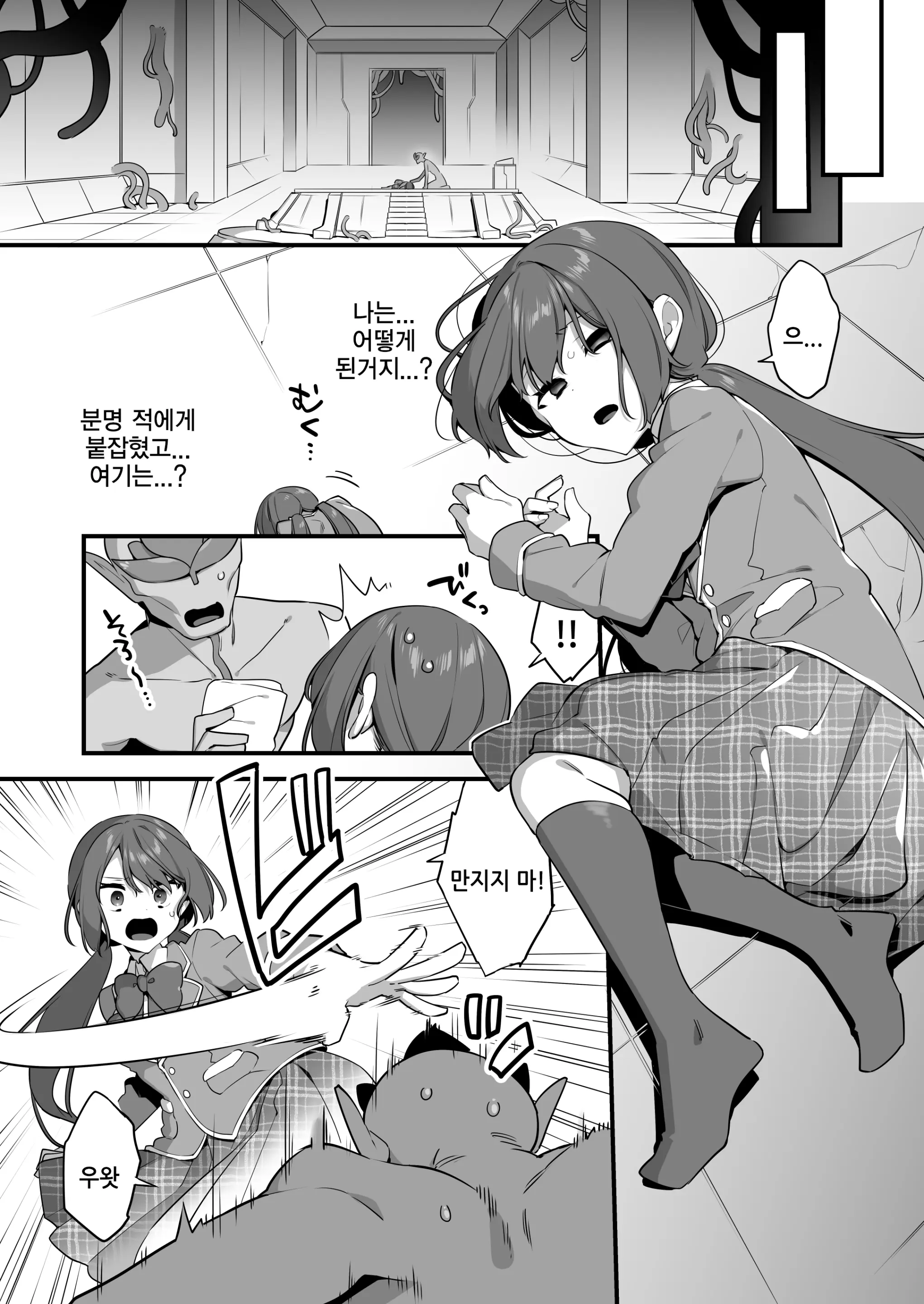 웹툰 이미지 56