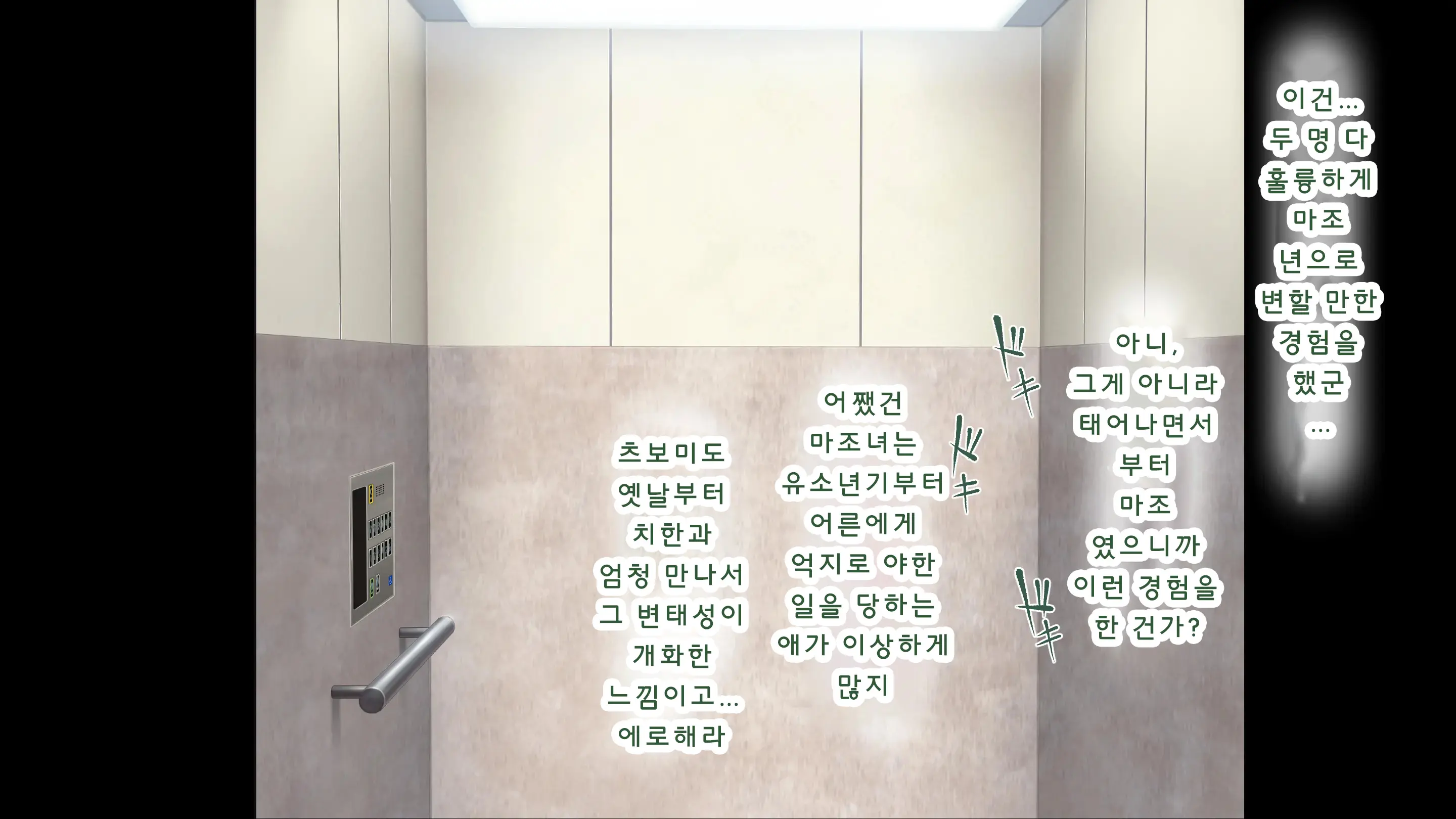 웹툰 이미지 4