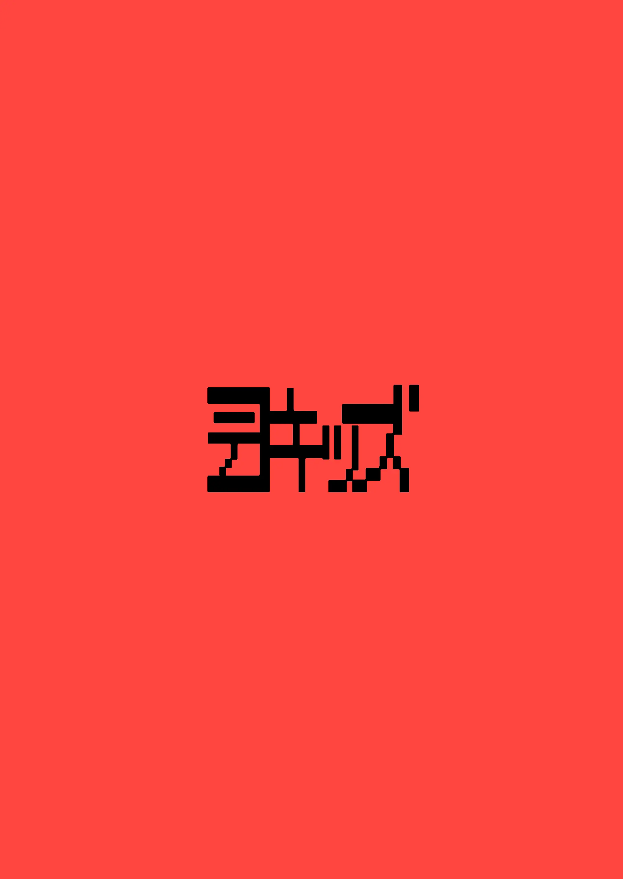 웹툰 이미지 25