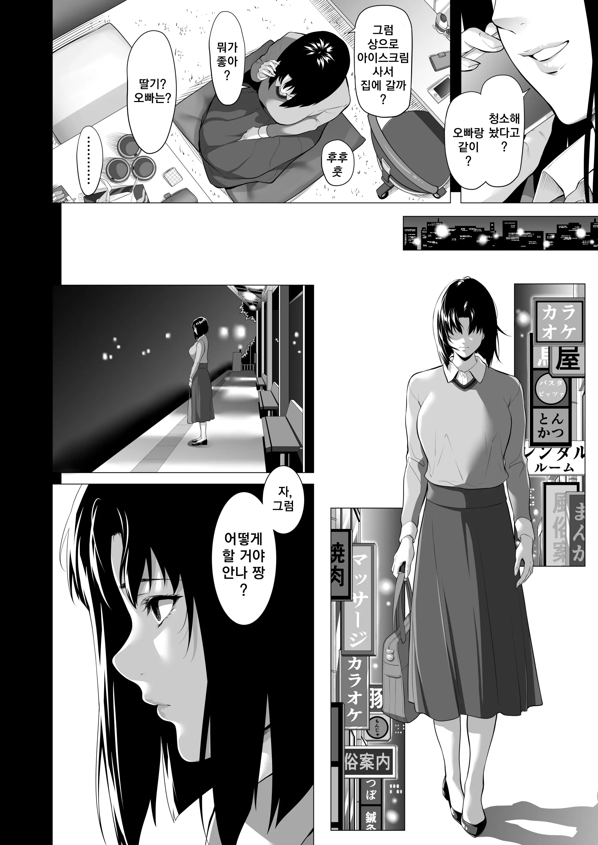 웹툰 이미지 24