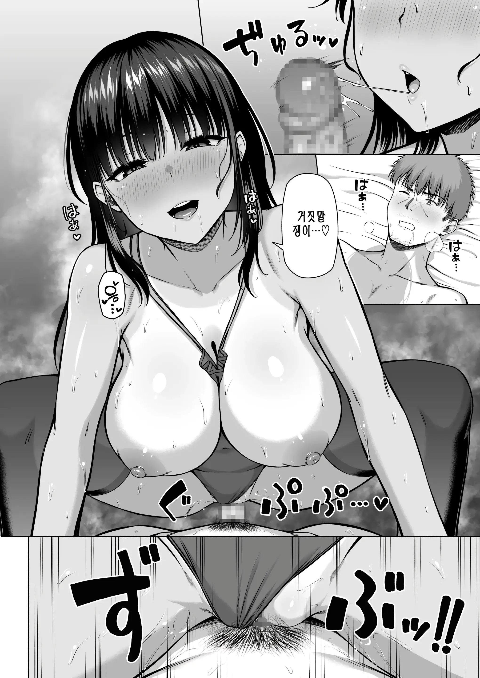 웹툰 이미지 62