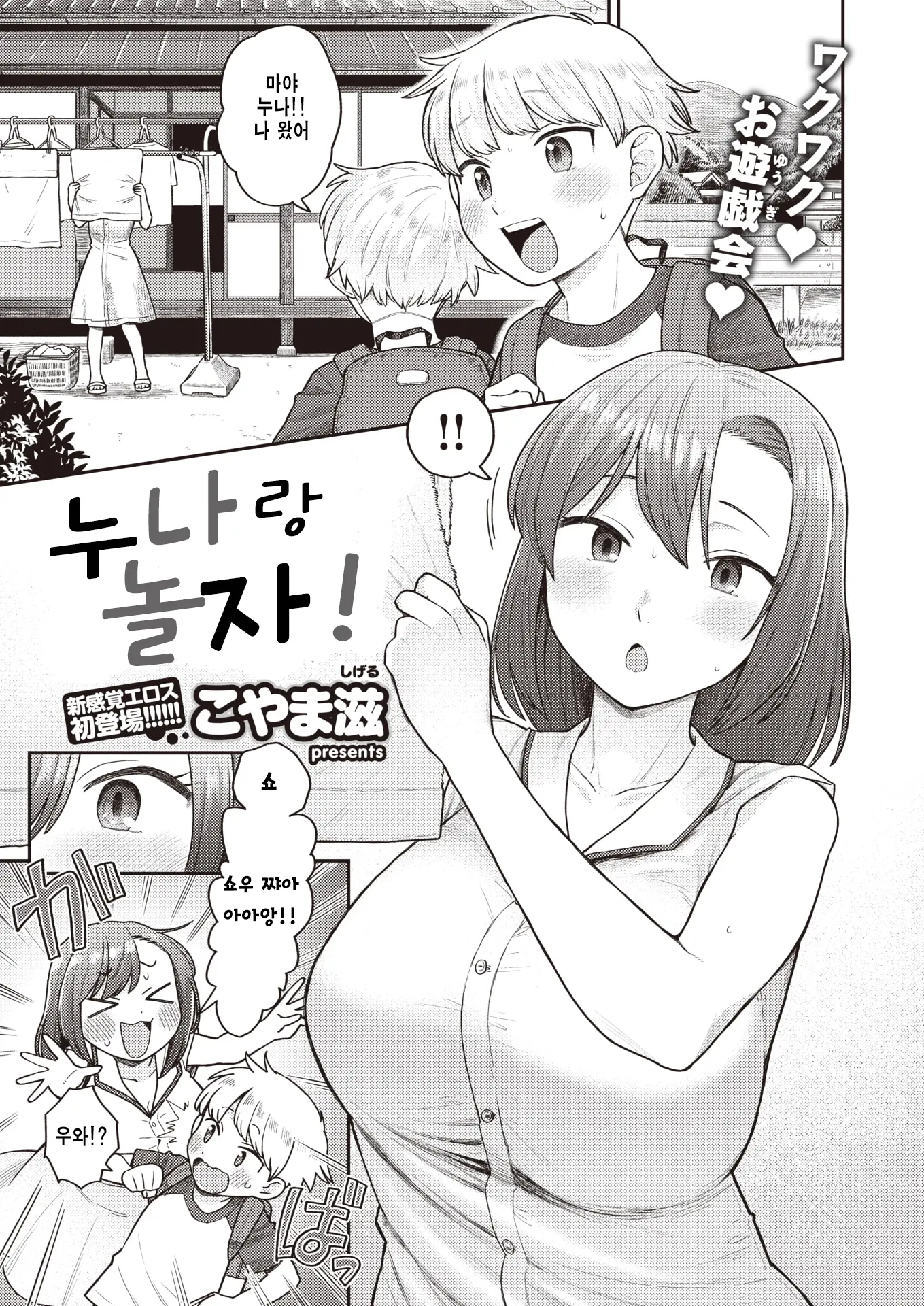 웹툰 이미지 0