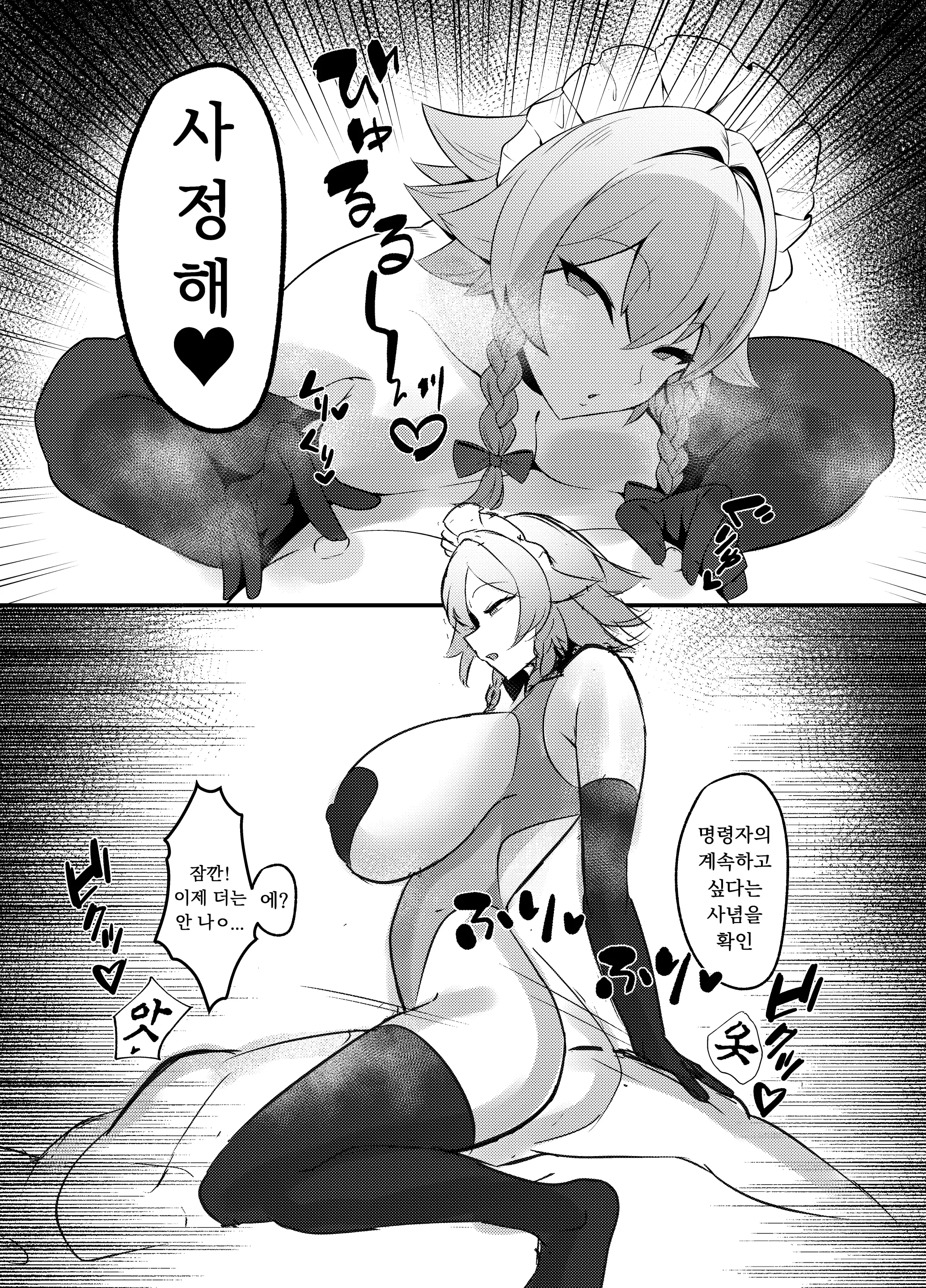 웹툰 이미지 23