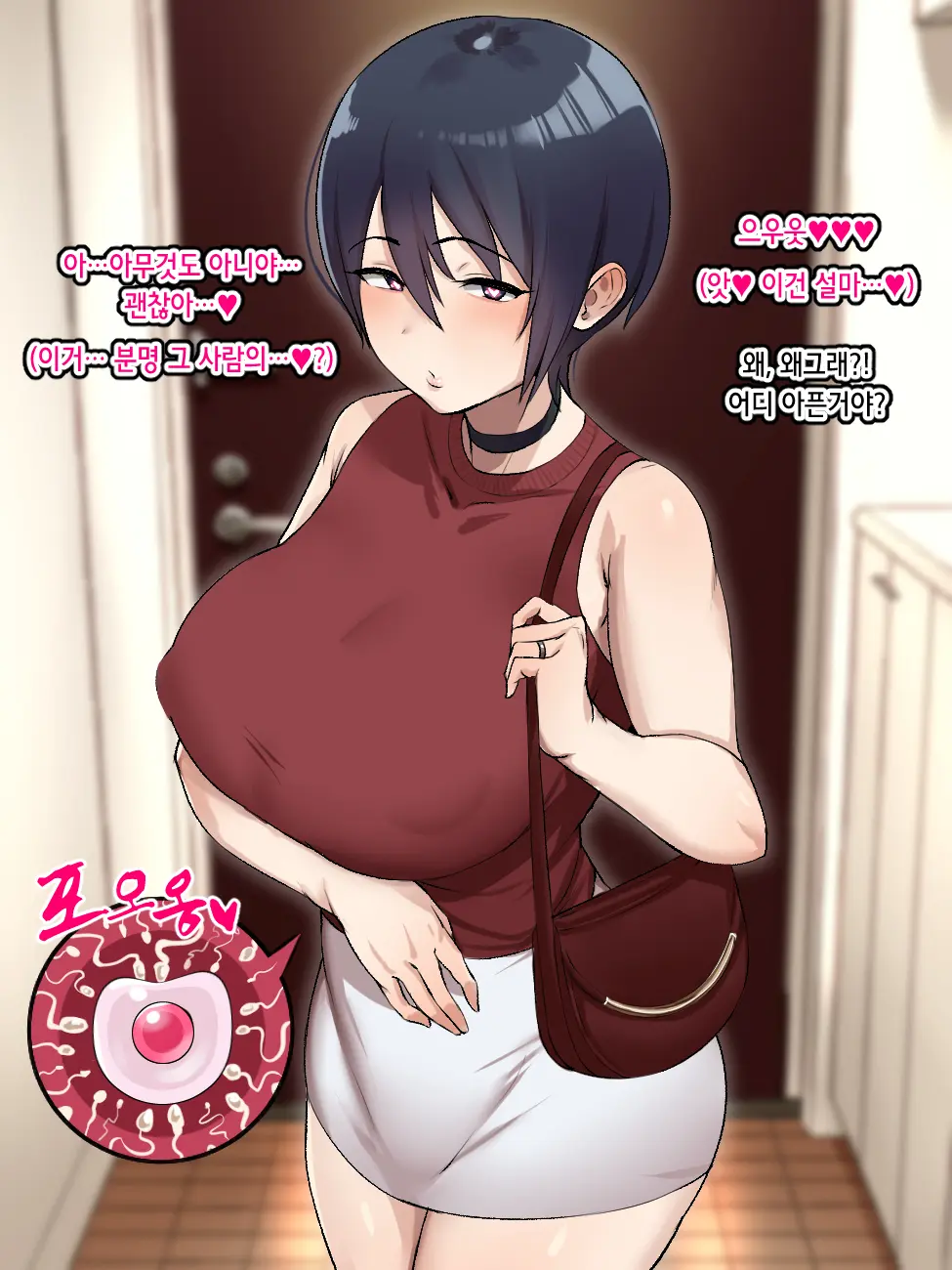 웹툰 이미지 114