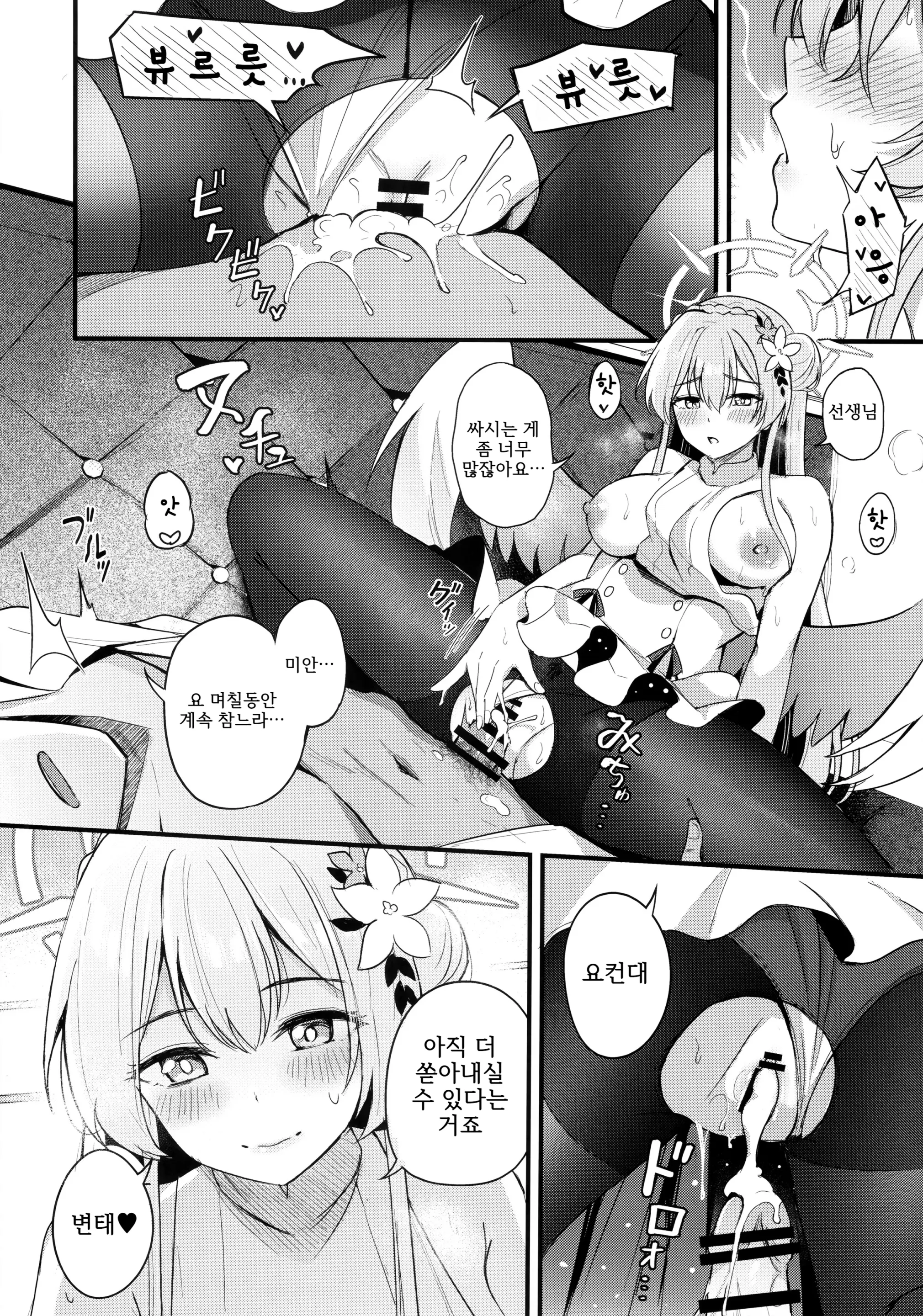 웹툰 이미지 20
