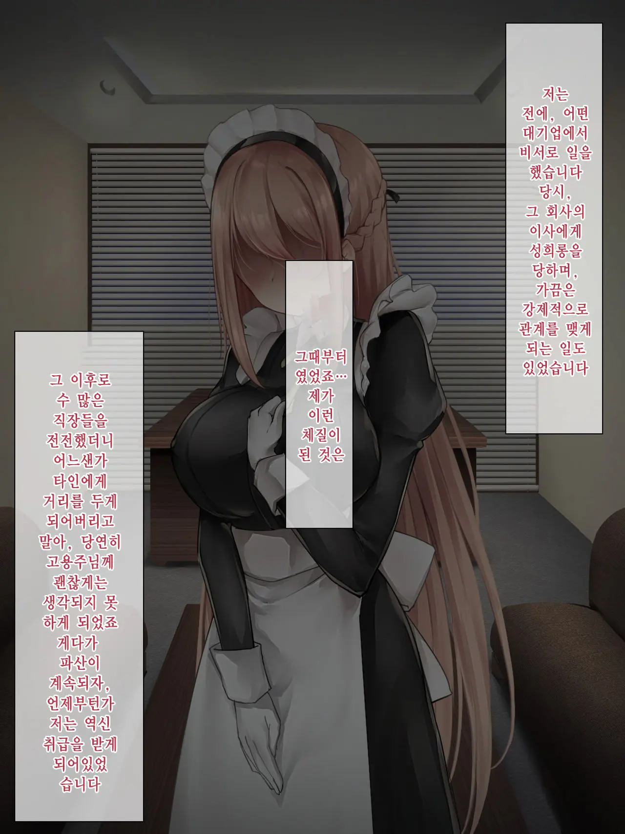 웹툰 이미지 139