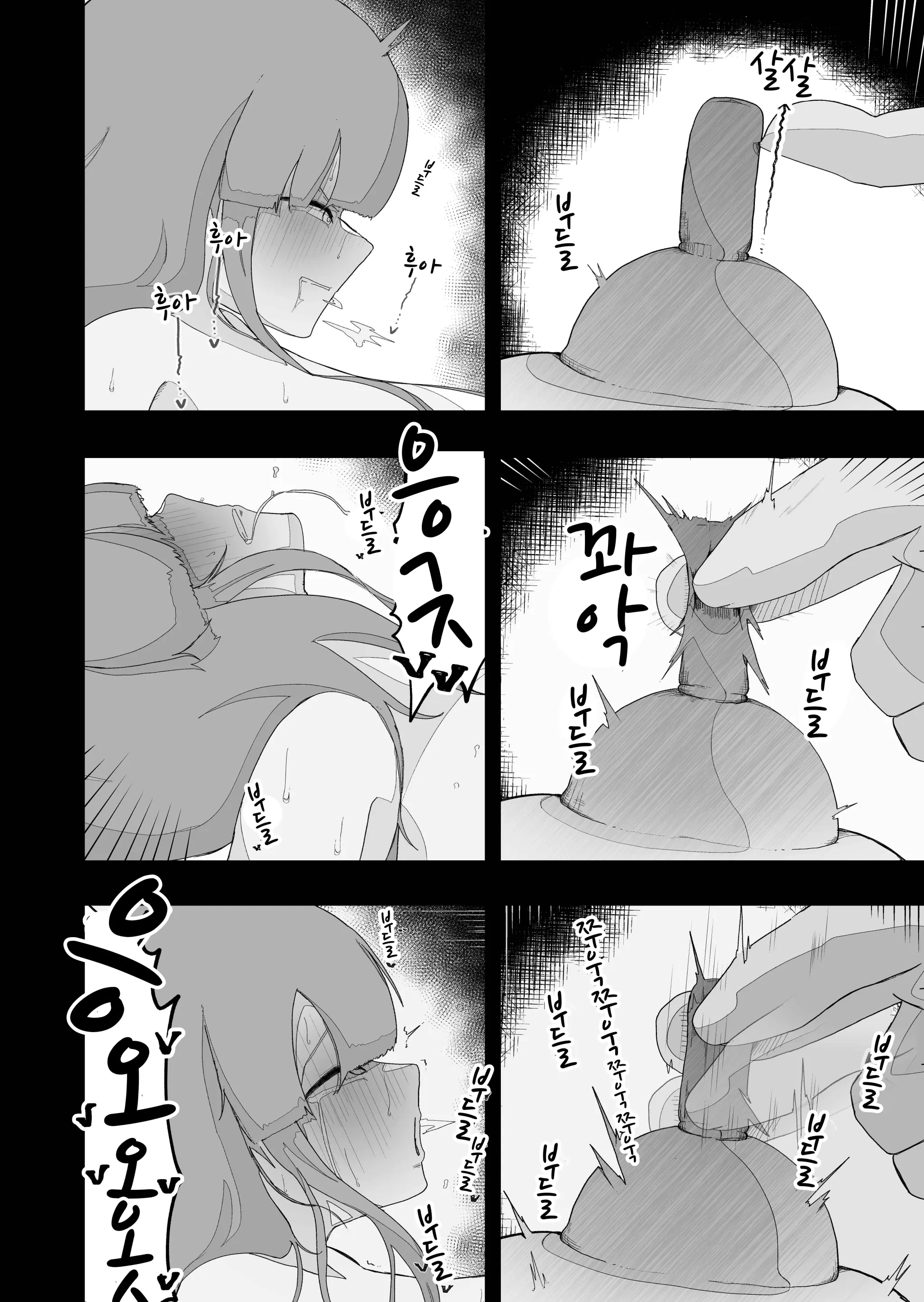 웹툰 이미지 17