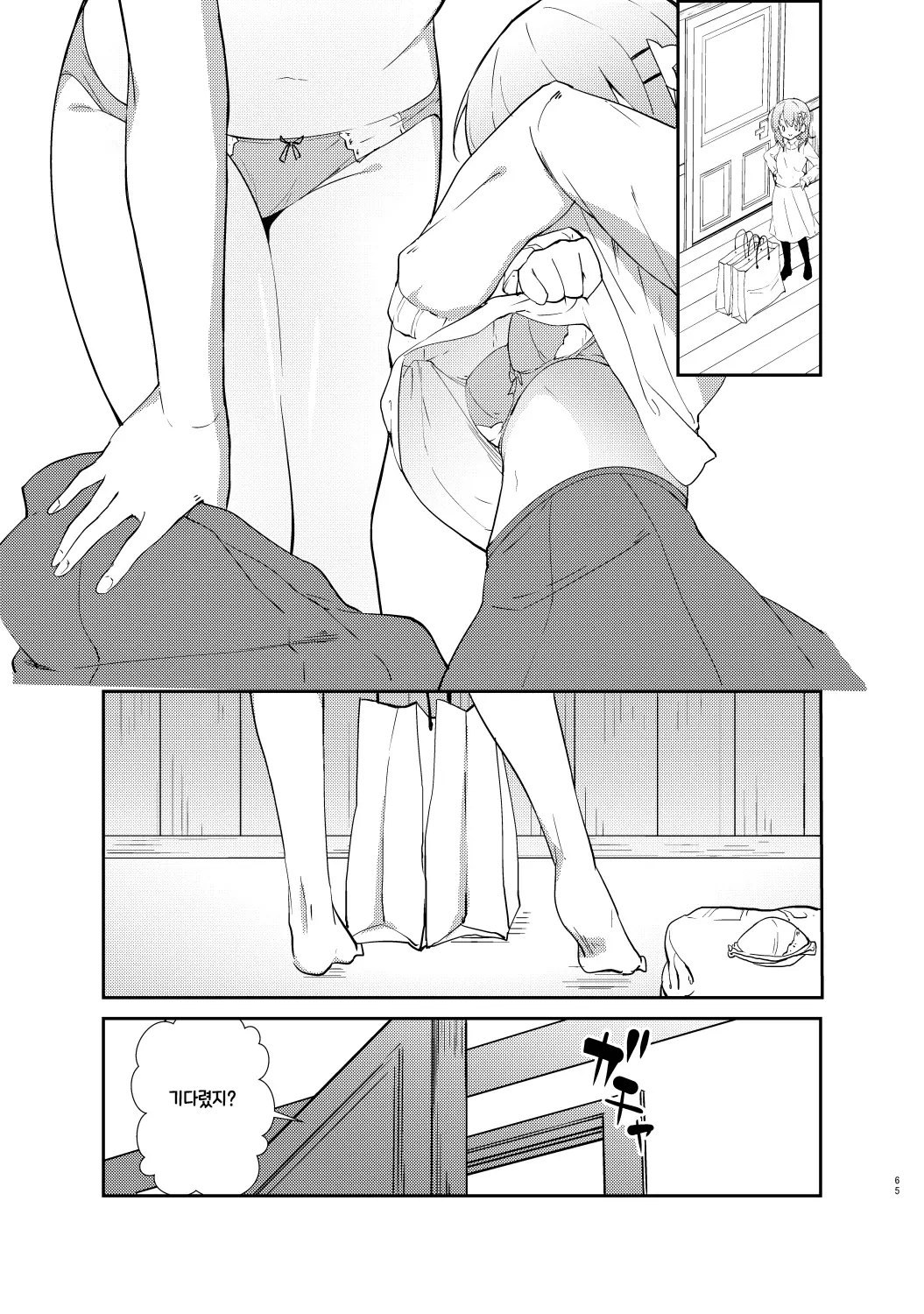 웹툰 이미지 65