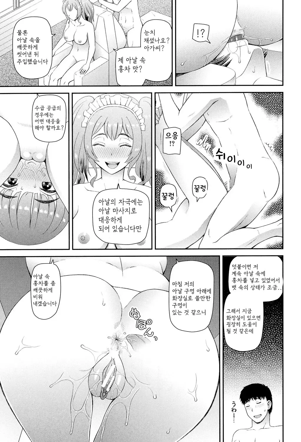 웹툰 이미지 71
