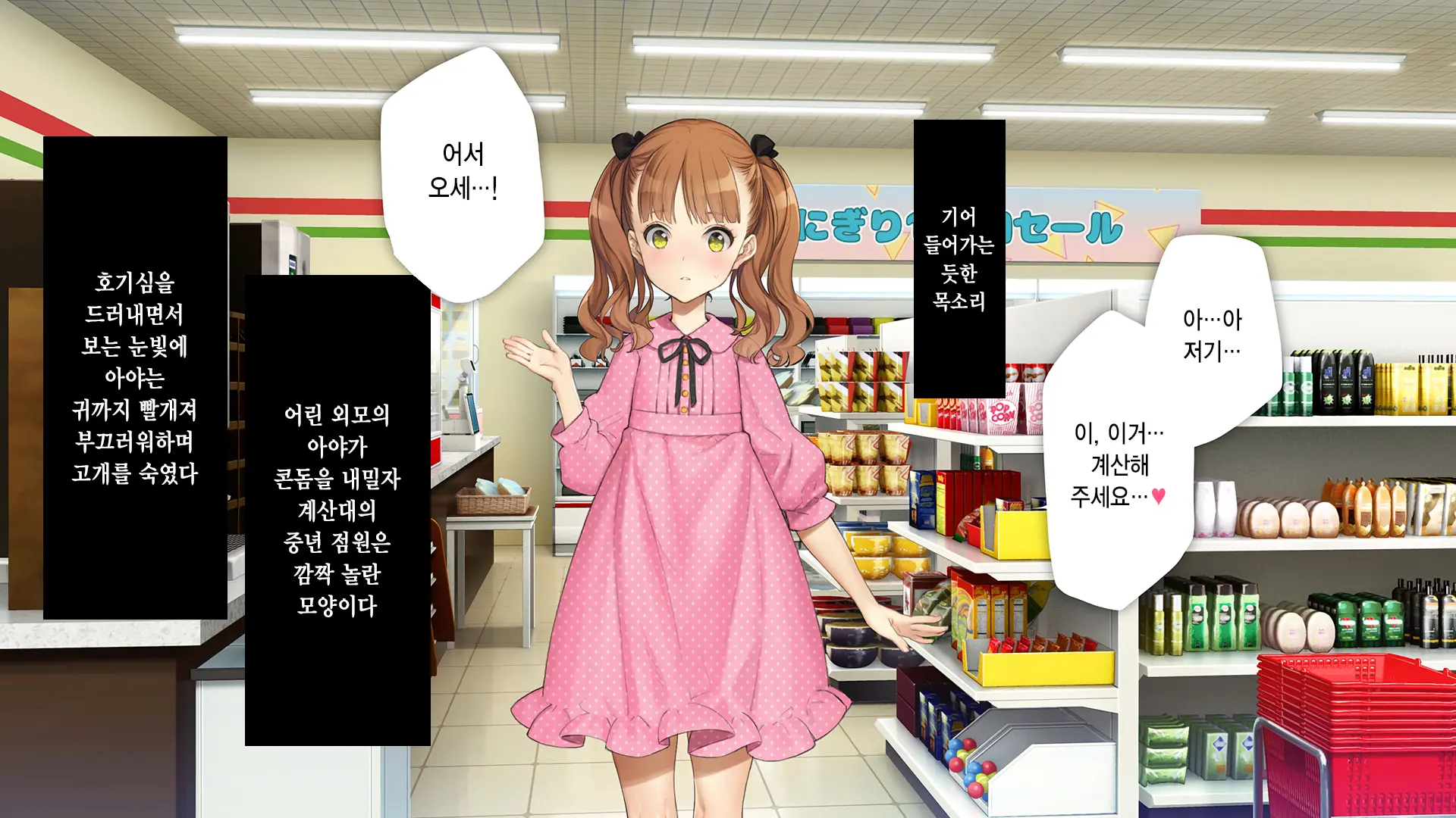 웹툰 이미지 281