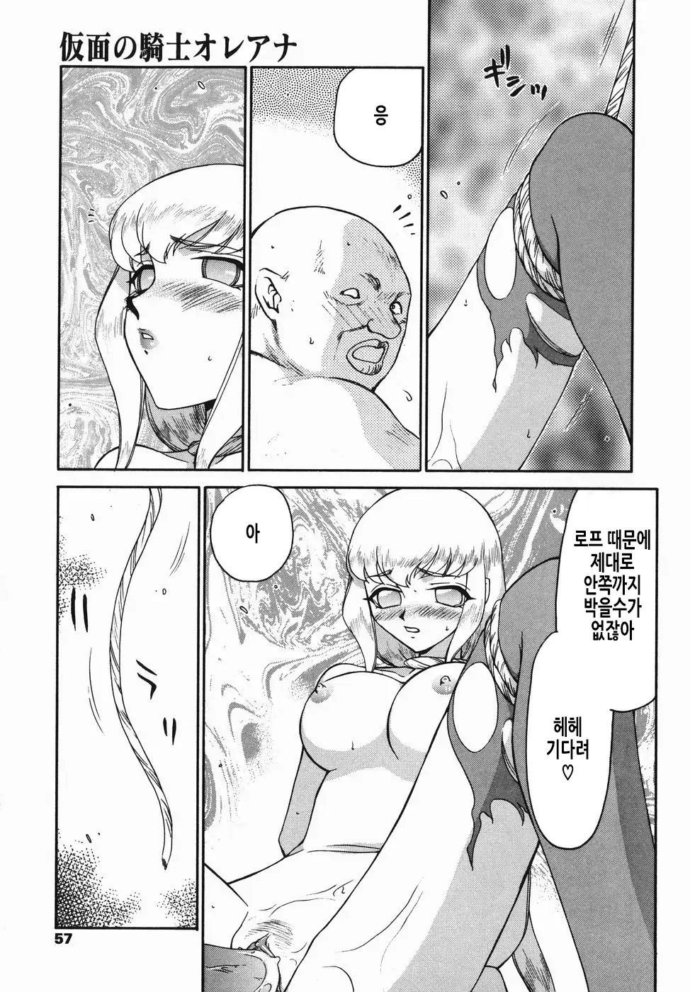 웹툰 이미지 57