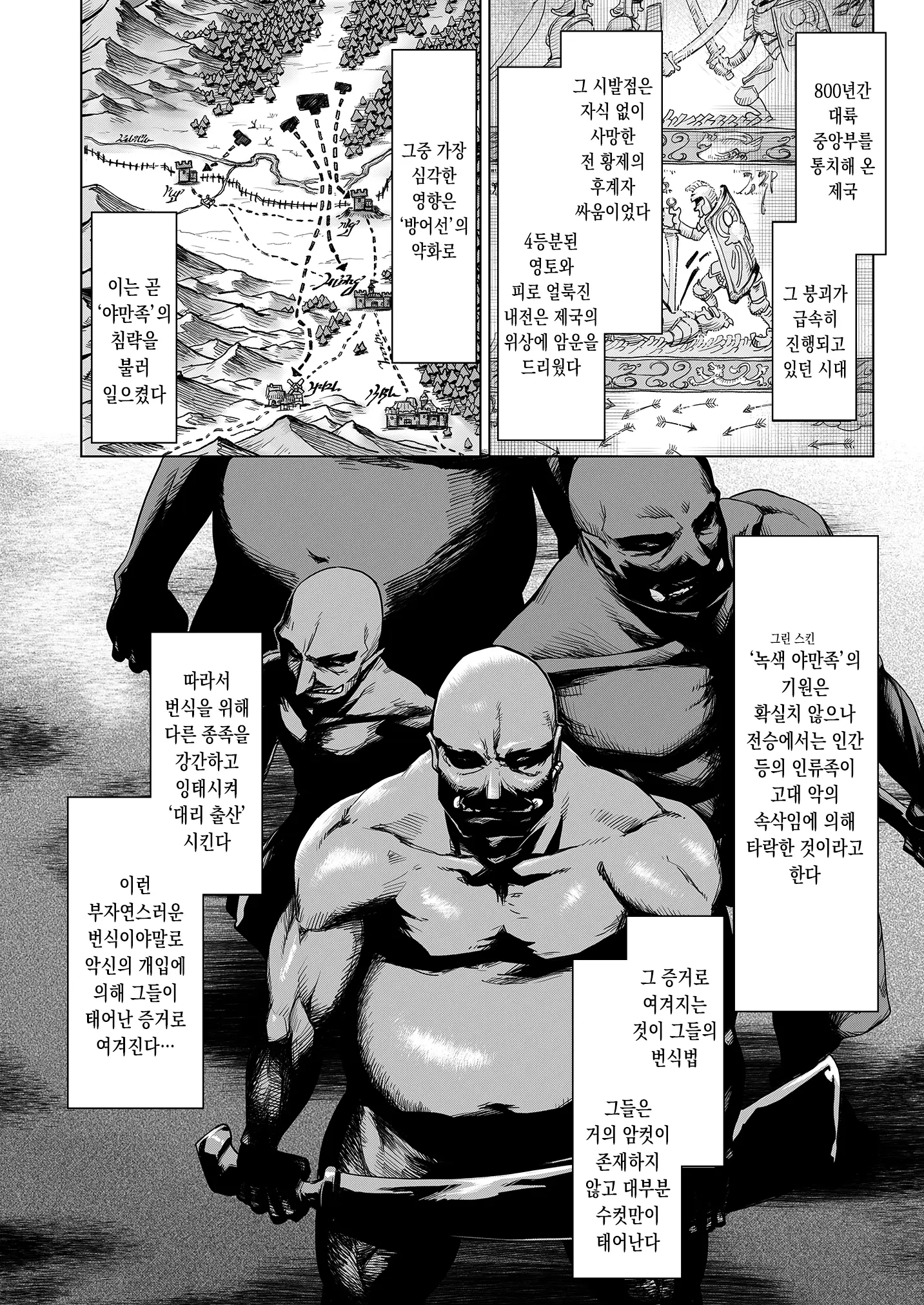 웹툰 이미지 12