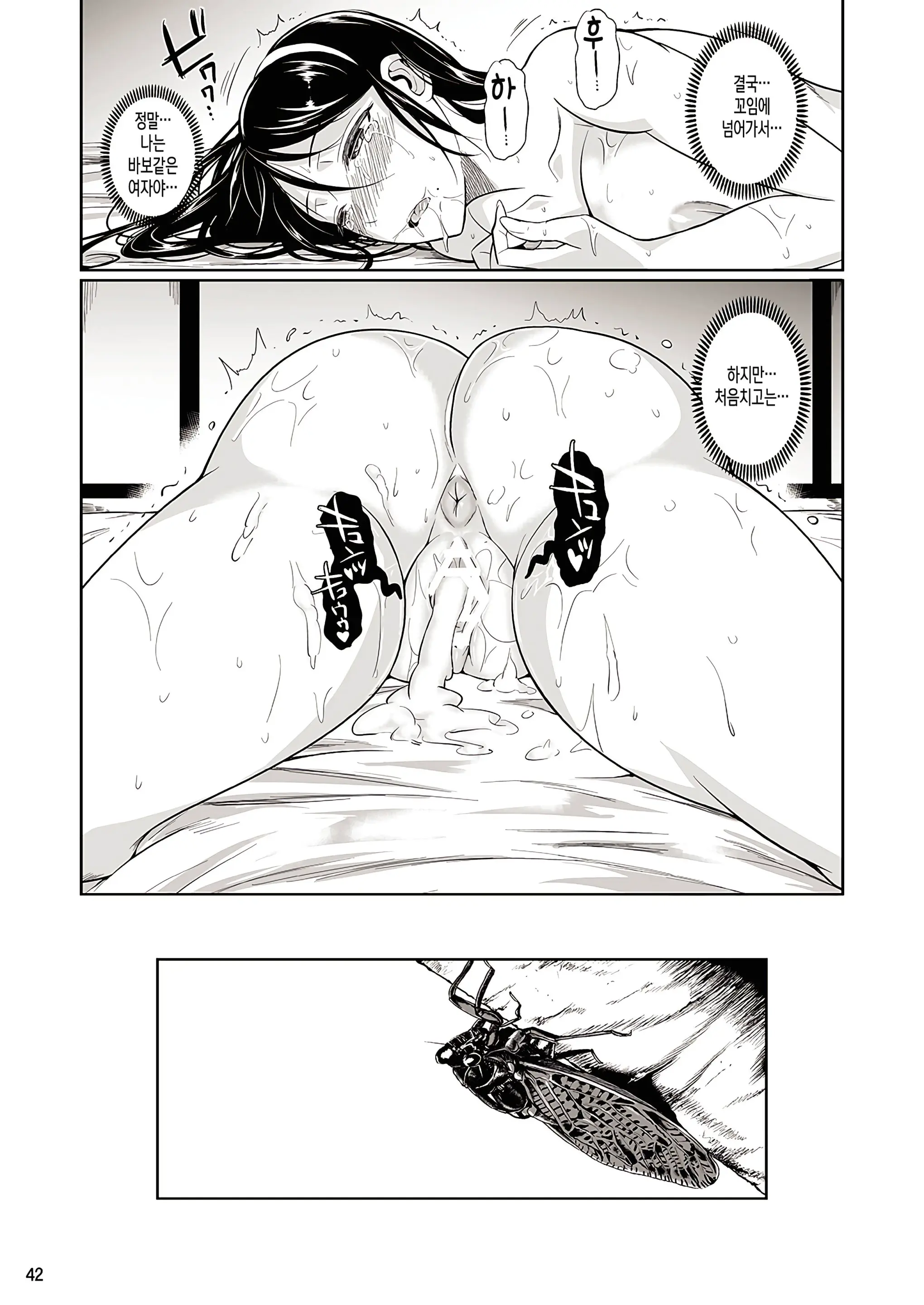 웹툰 이미지 180
