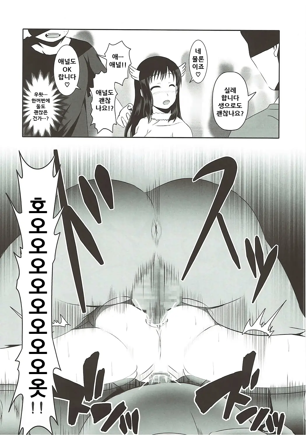 웹툰 이미지 22