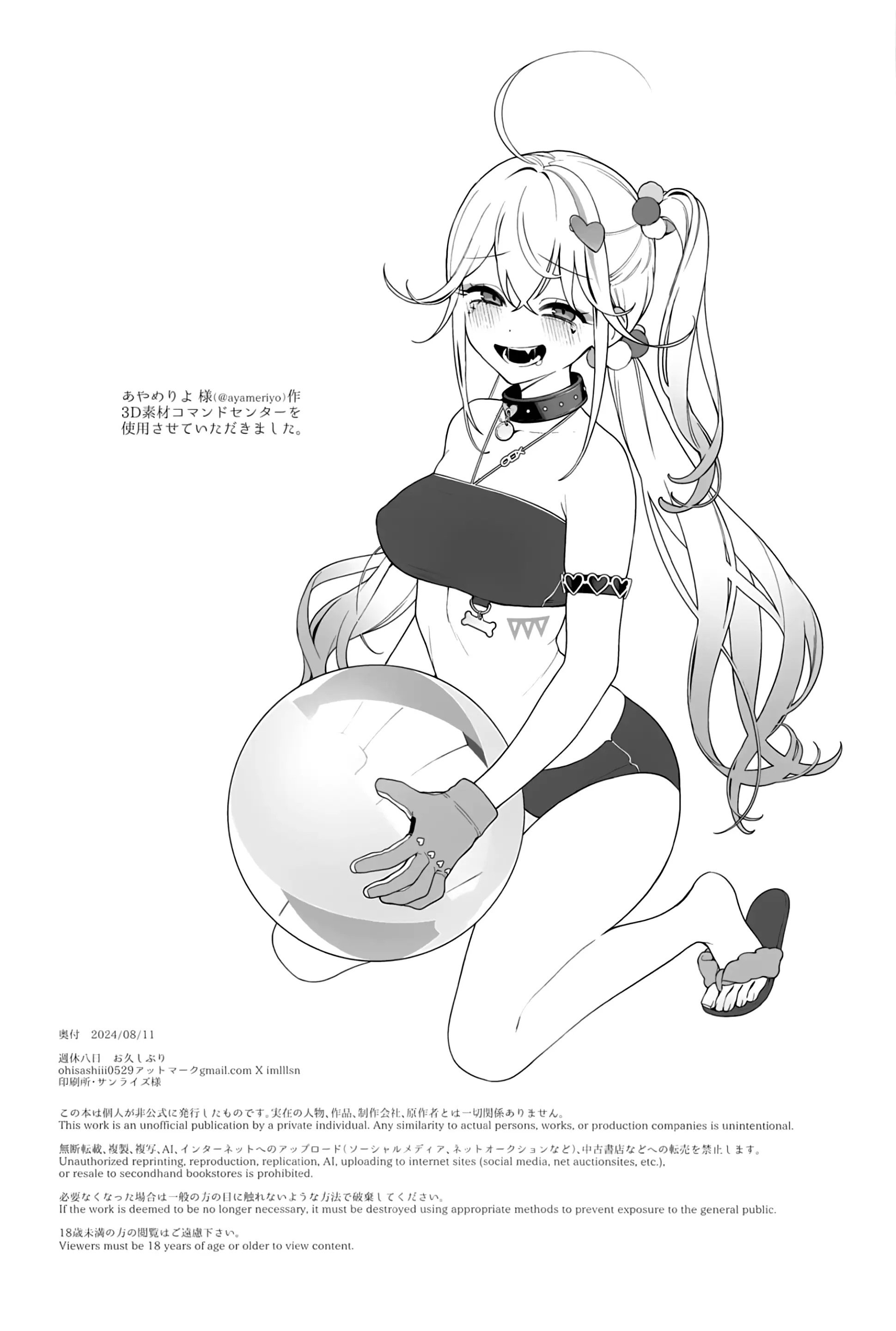 웹툰 이미지 40