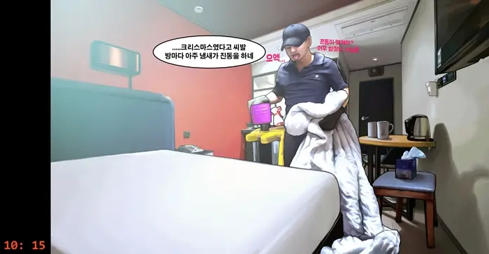 웹툰 이미지 27