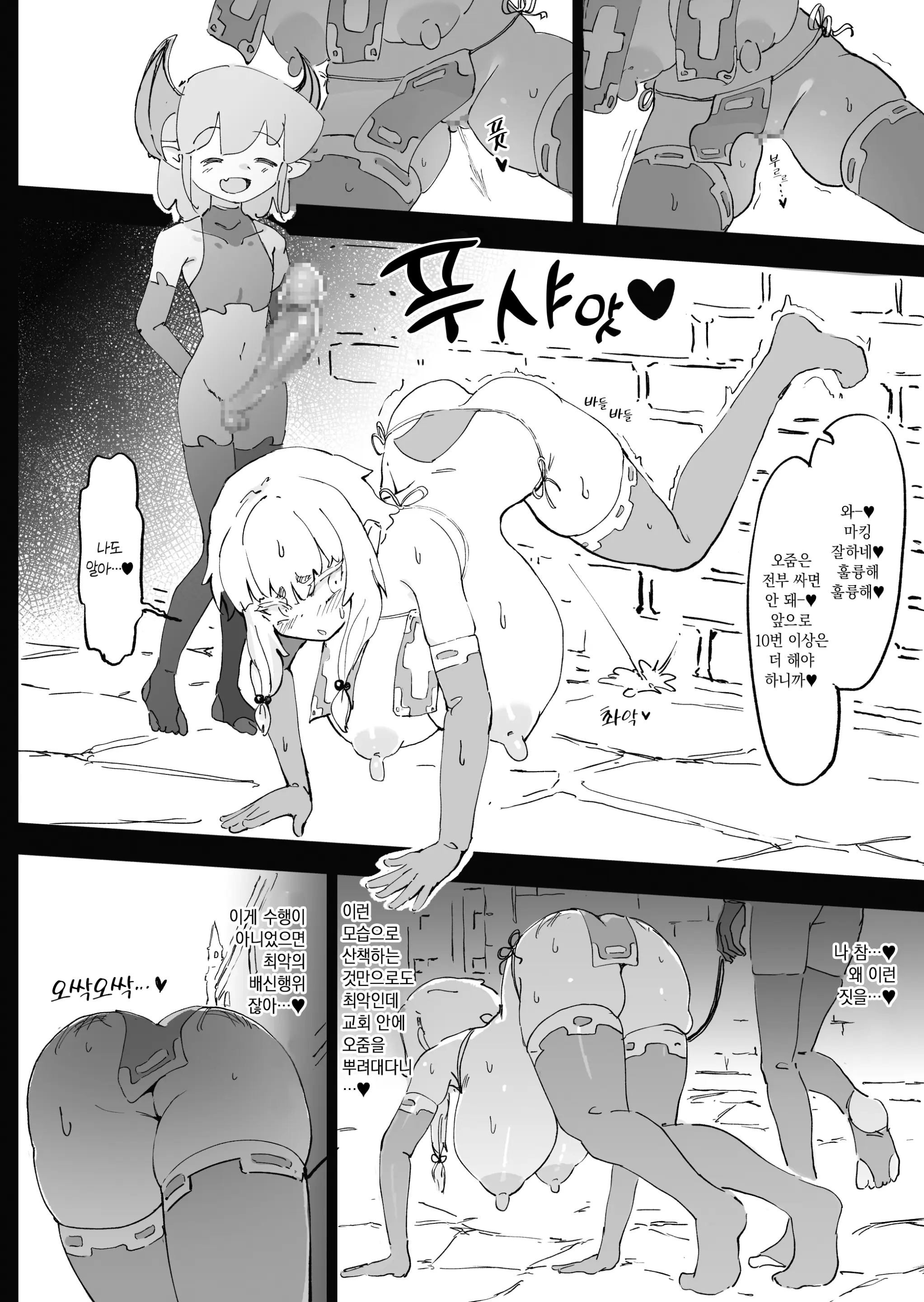 웹툰 이미지 52
