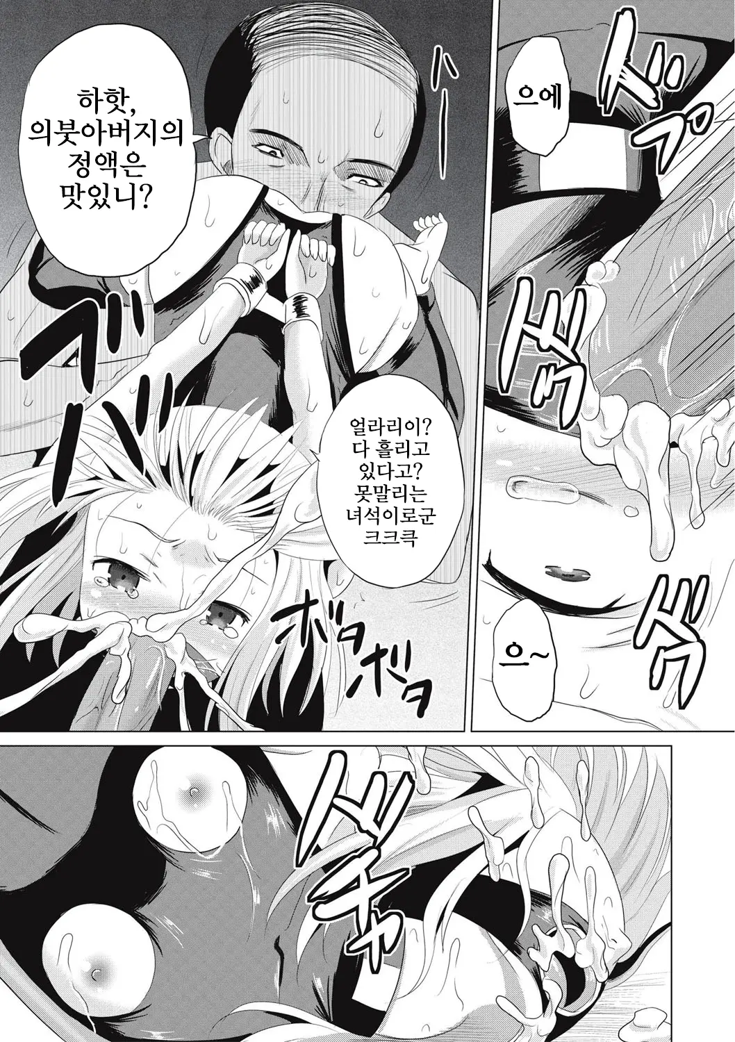 웹툰 이미지 37