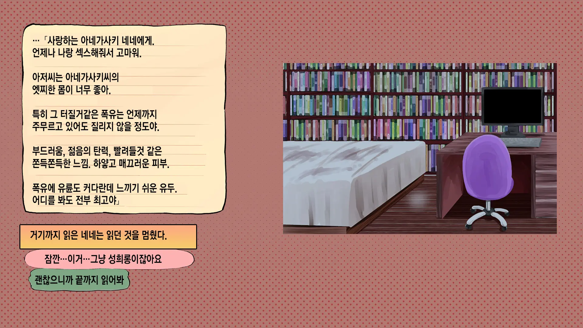 웹툰 이미지 51