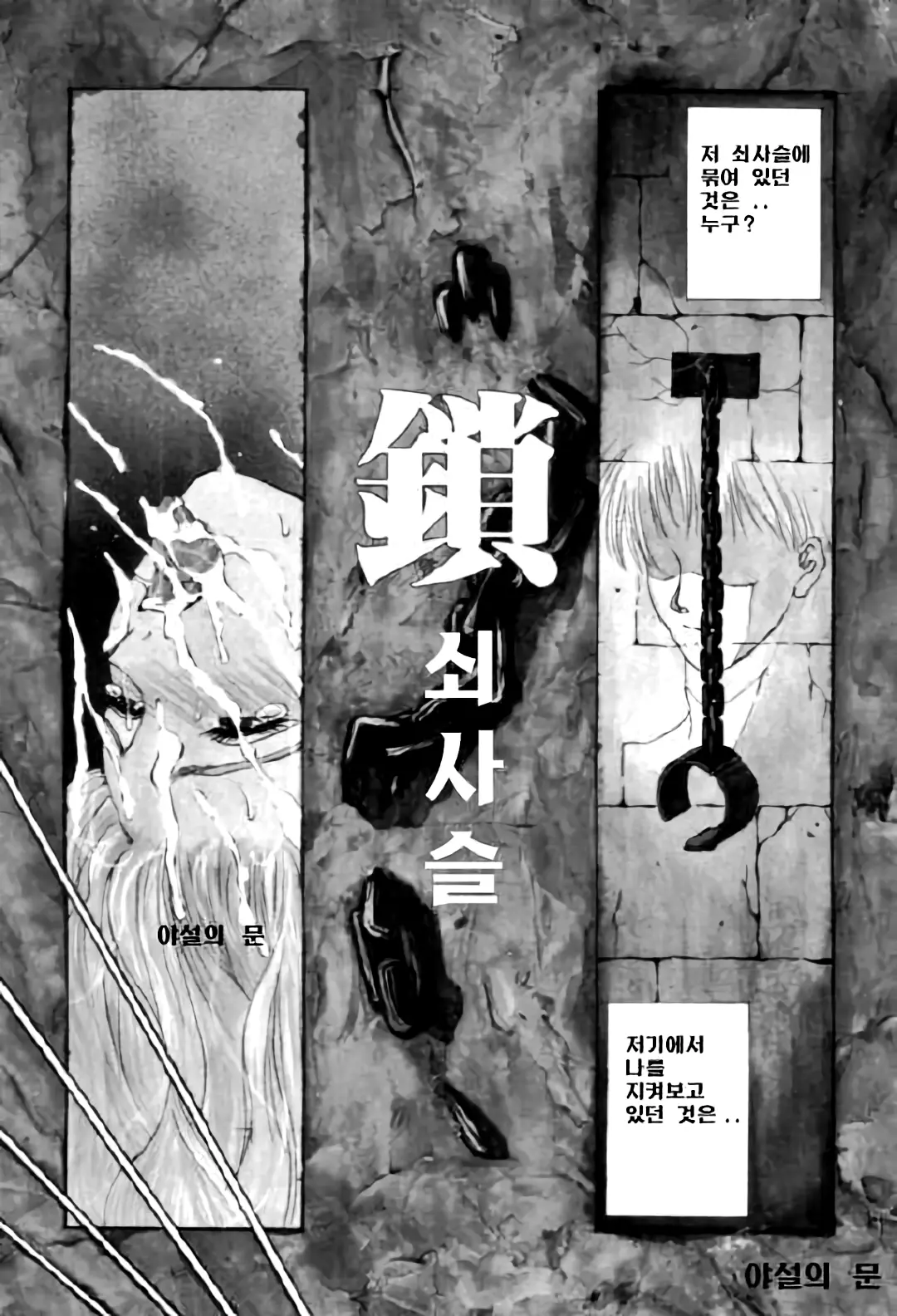 웹툰 이미지 90