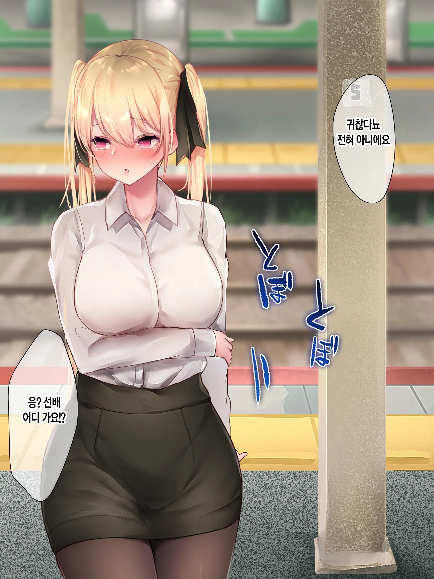 웹툰 이미지 153