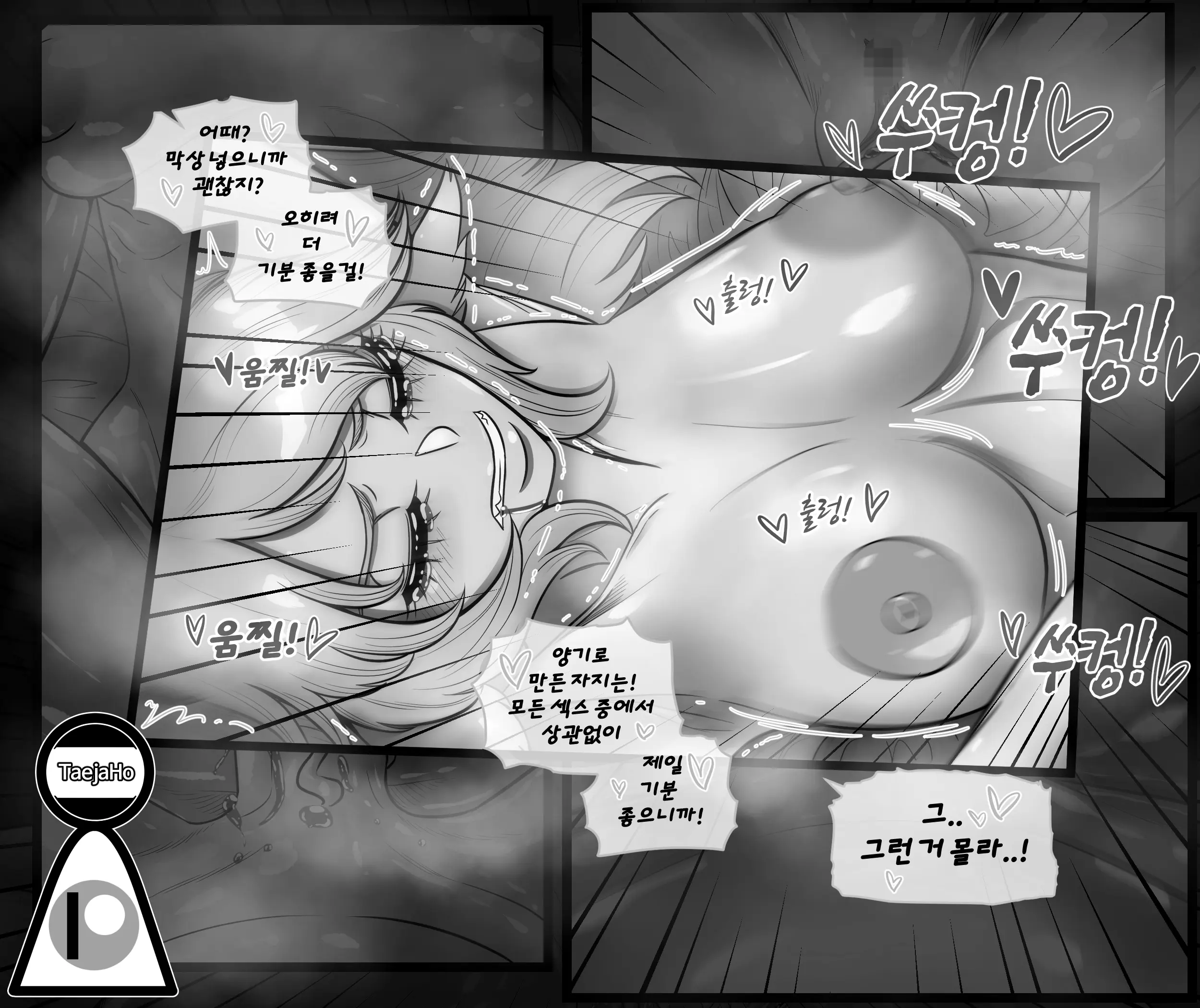 웹툰 이미지 145