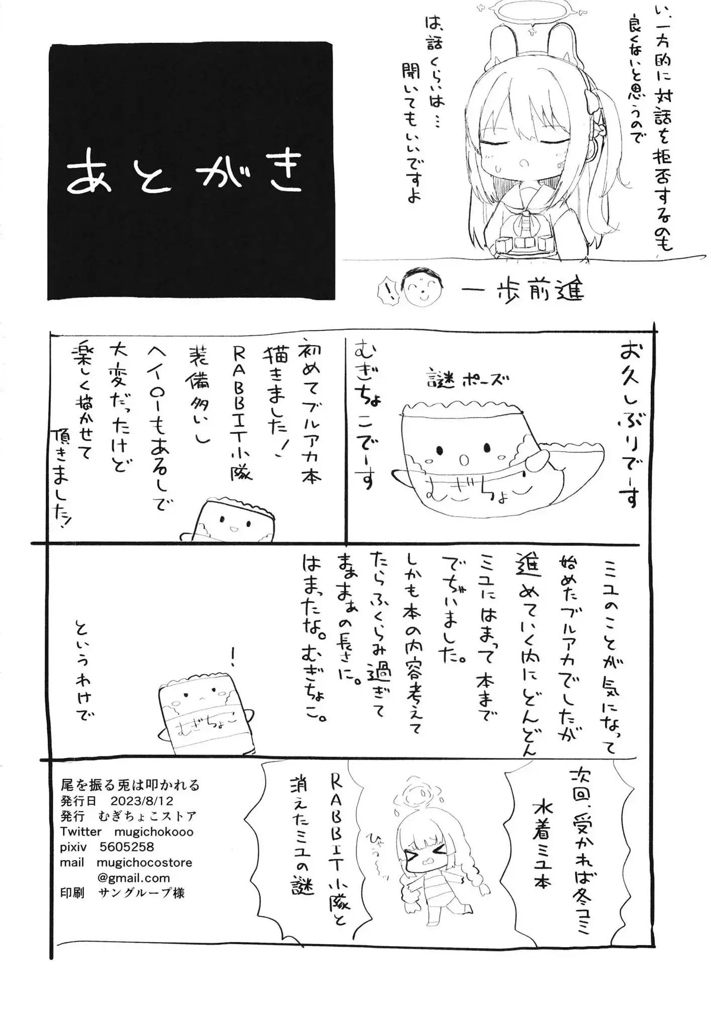 웹툰 이미지 40