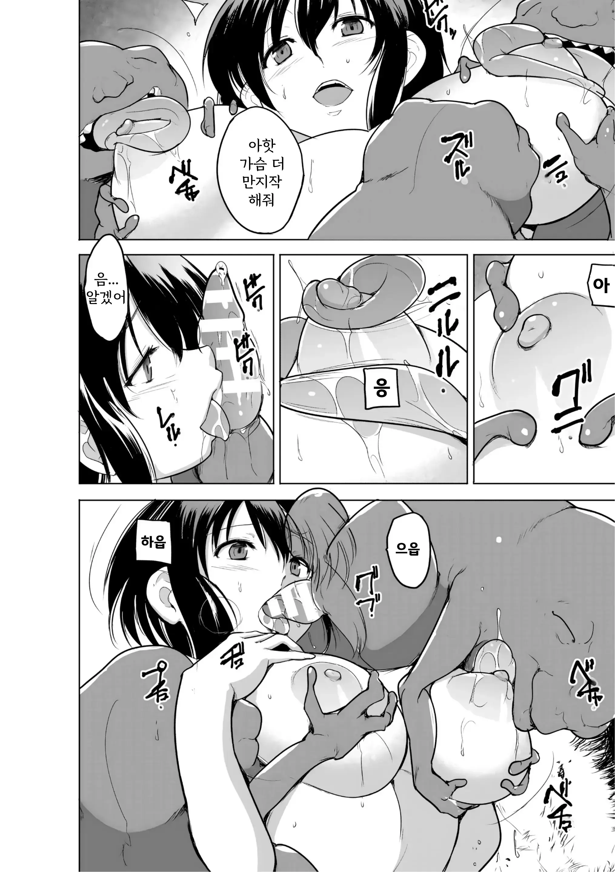 웹툰 이미지 169