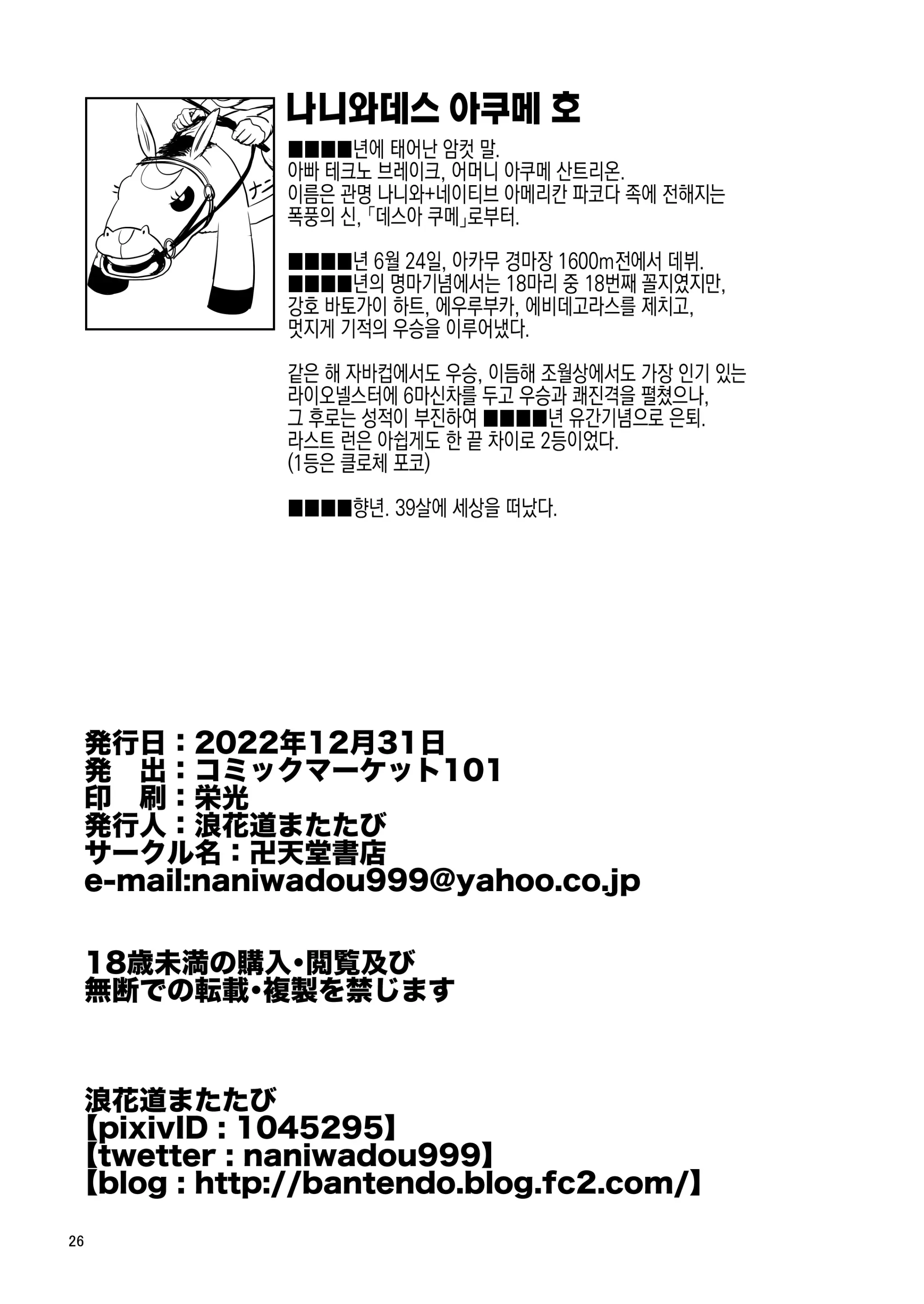 웹툰 이미지 25