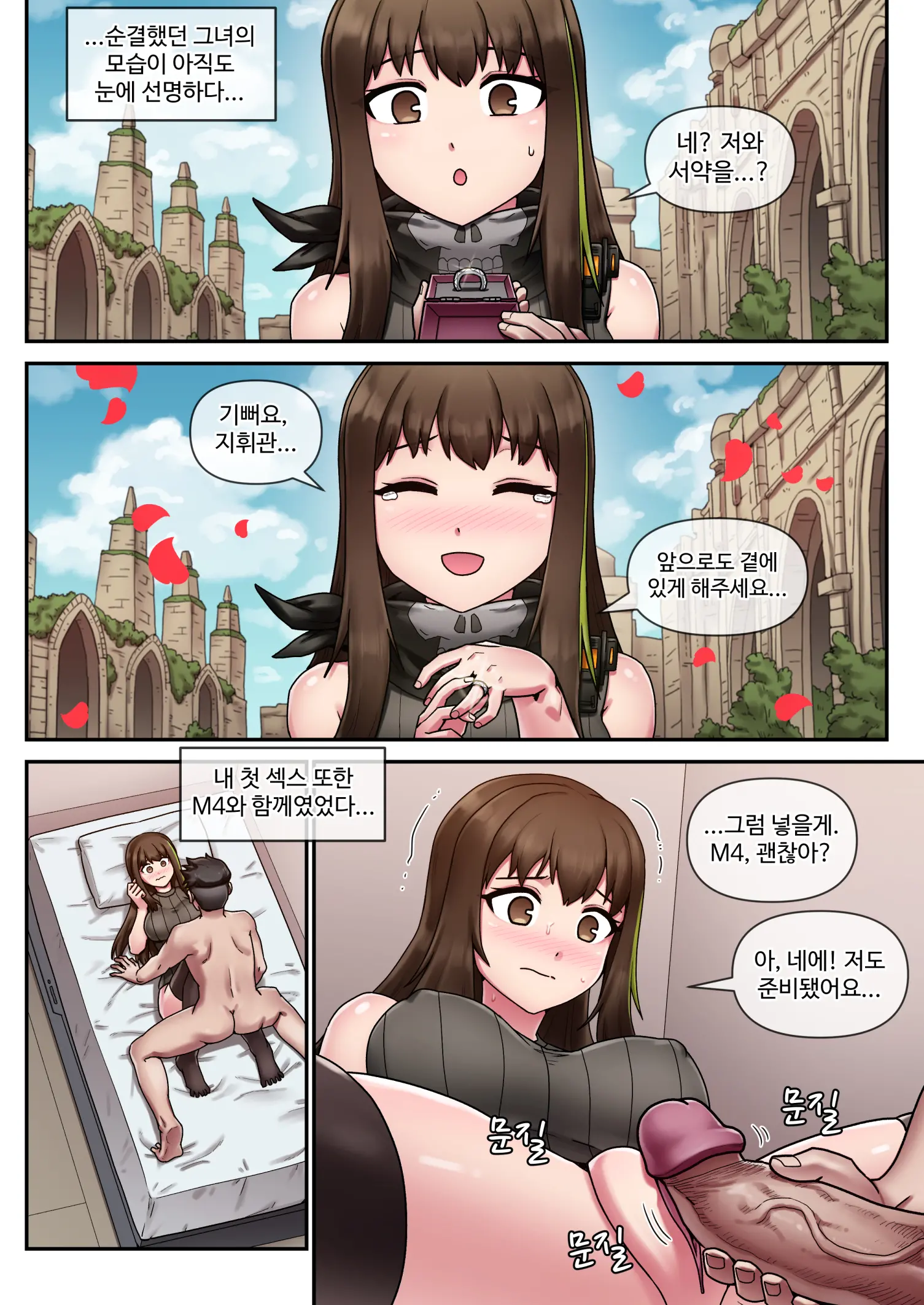 웹툰 이미지 13