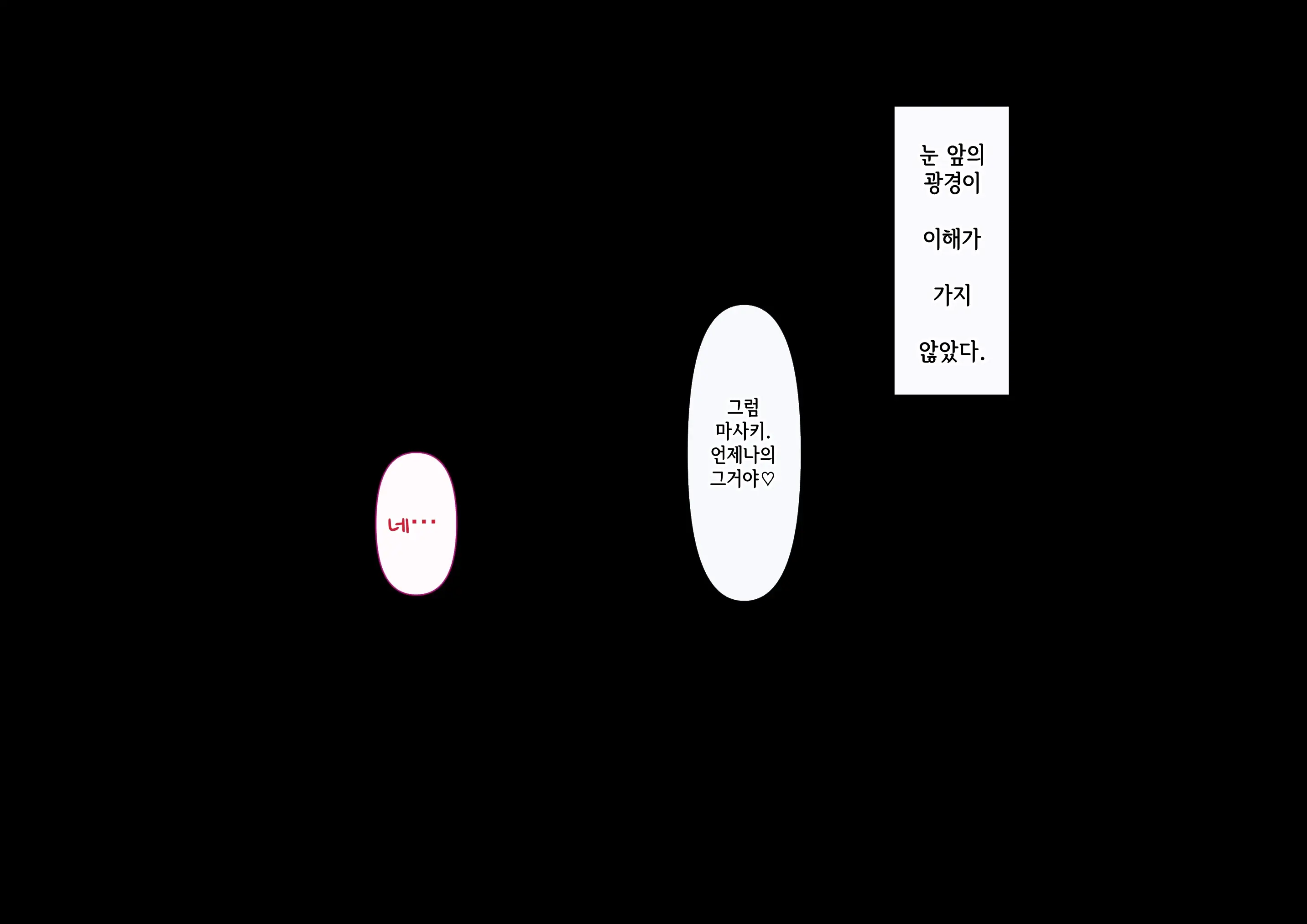 웹툰 이미지 34