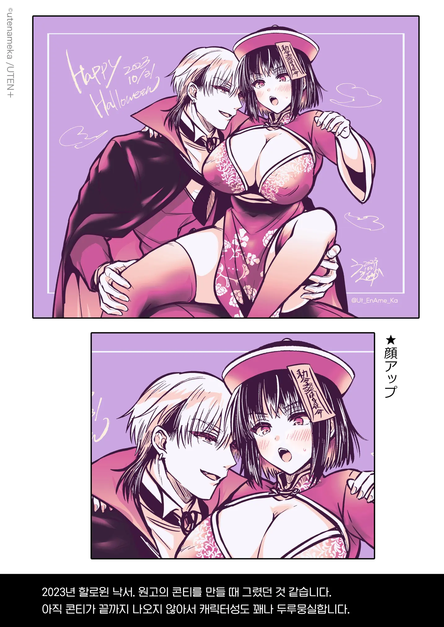 웹툰 이미지 113