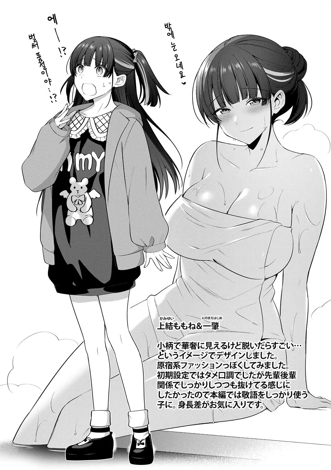 웹툰 이미지 240