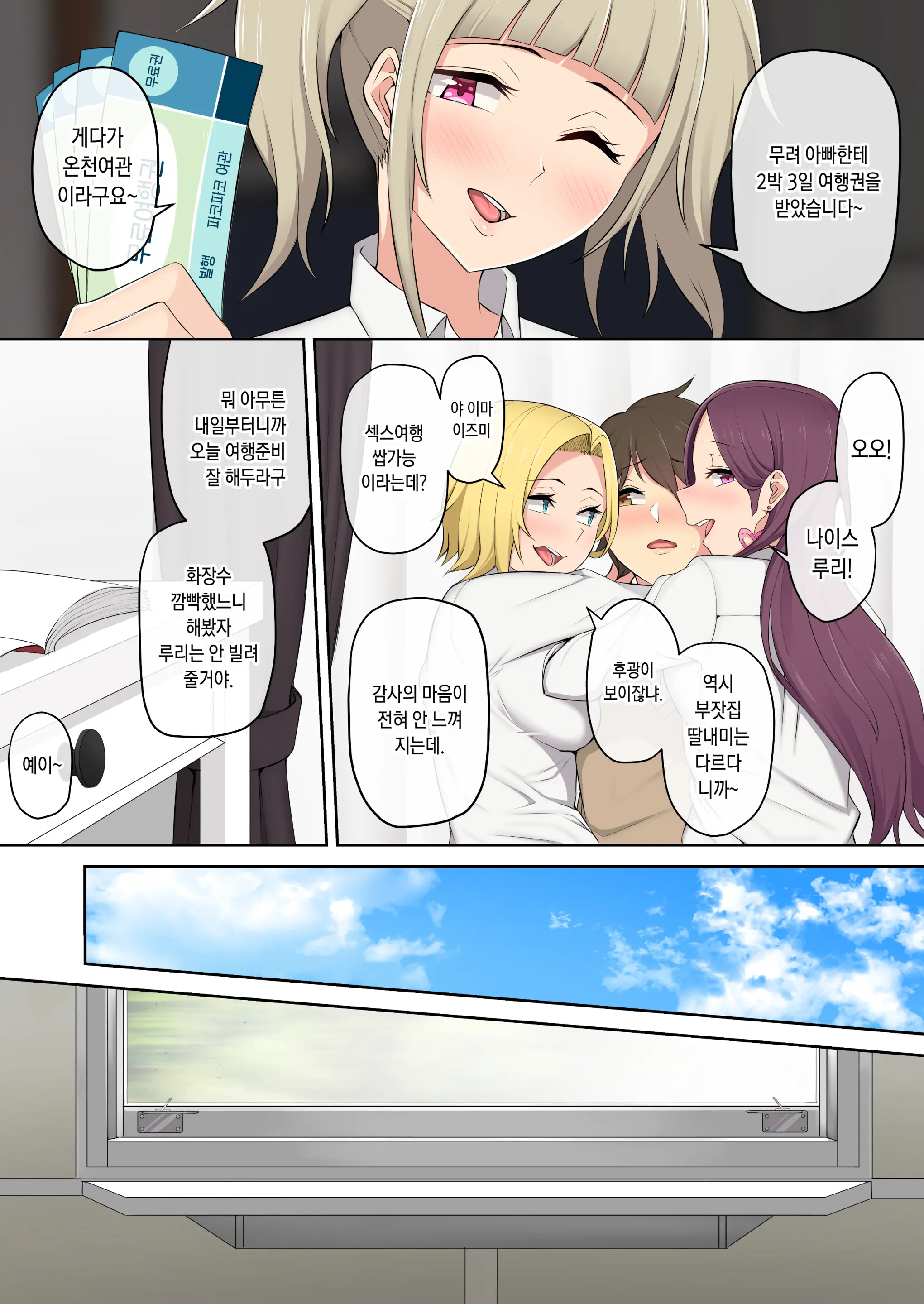 웹툰 이미지 80