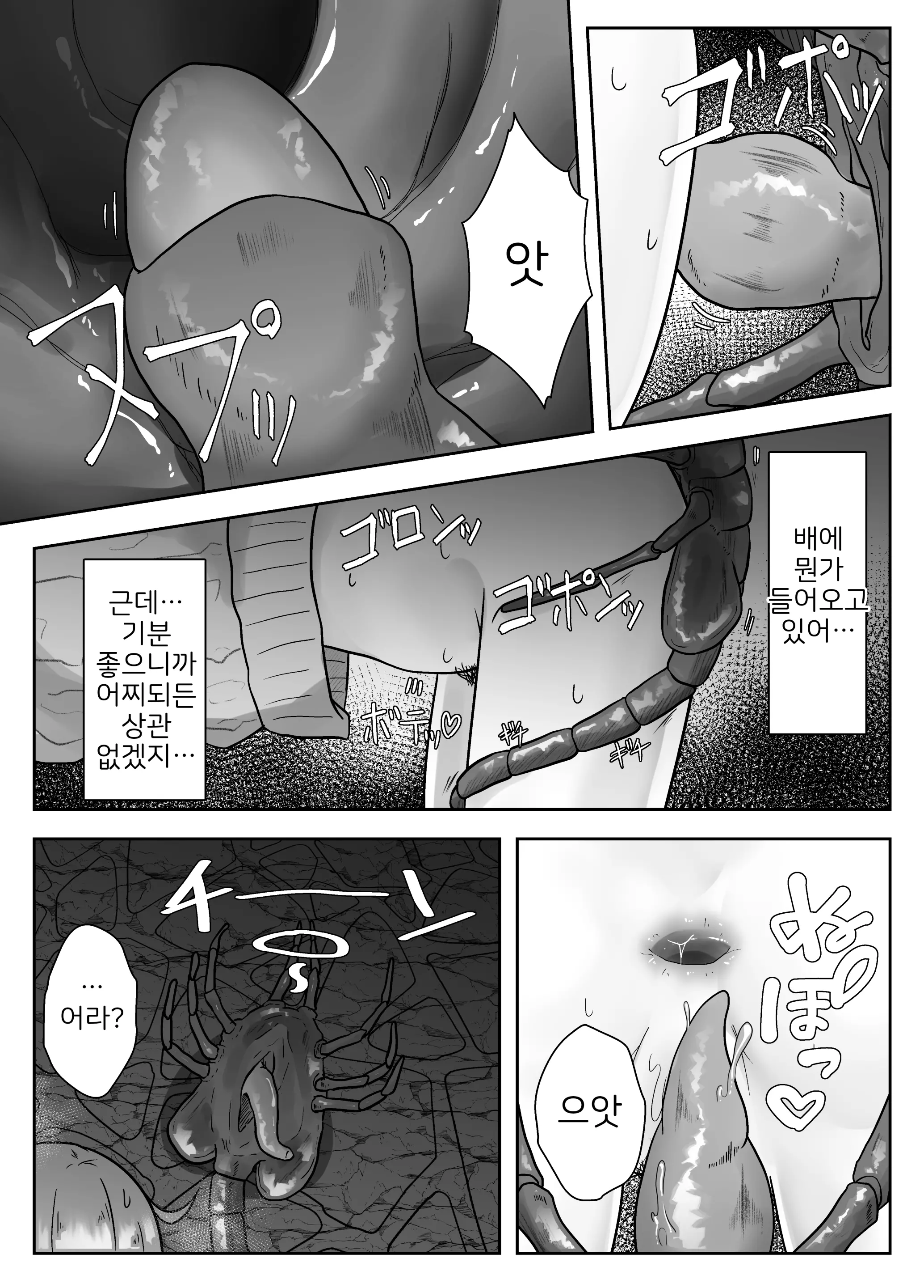 웹툰 이미지 16