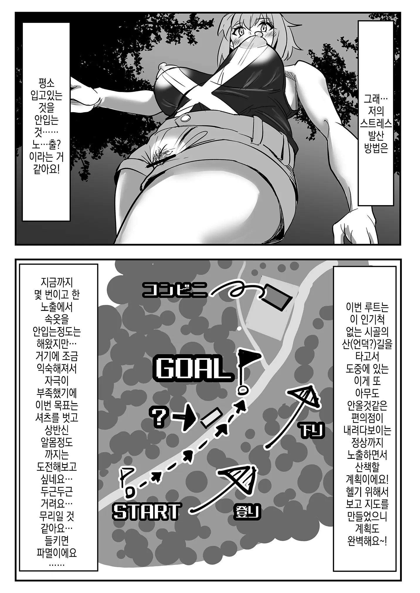 웹툰 이미지 6