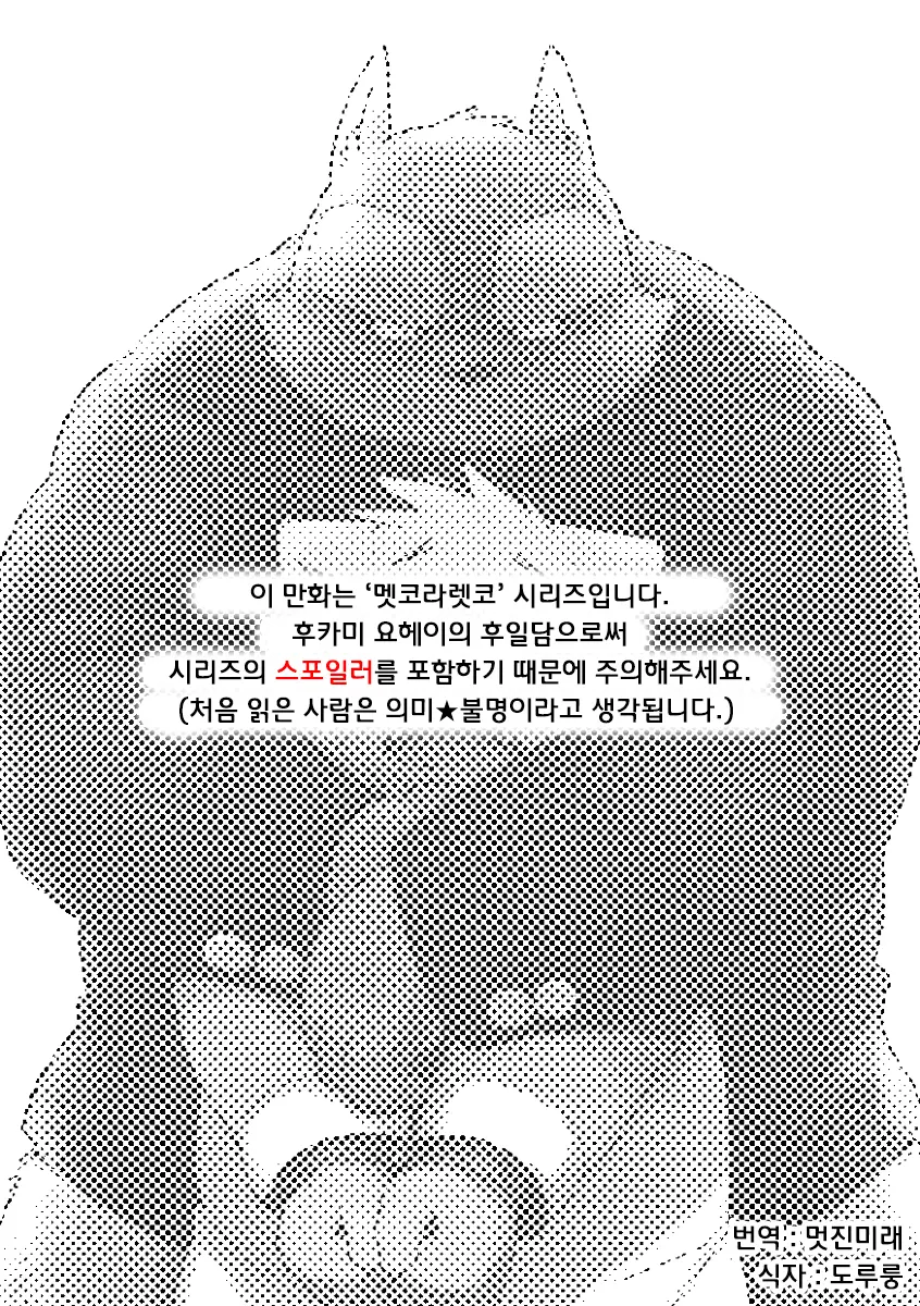 웹툰 이미지 218