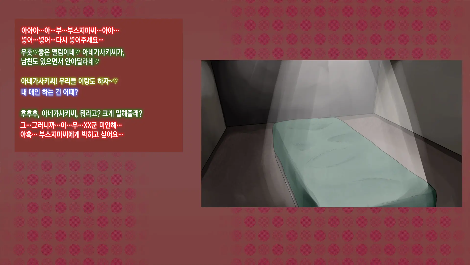 웹툰 이미지 154
