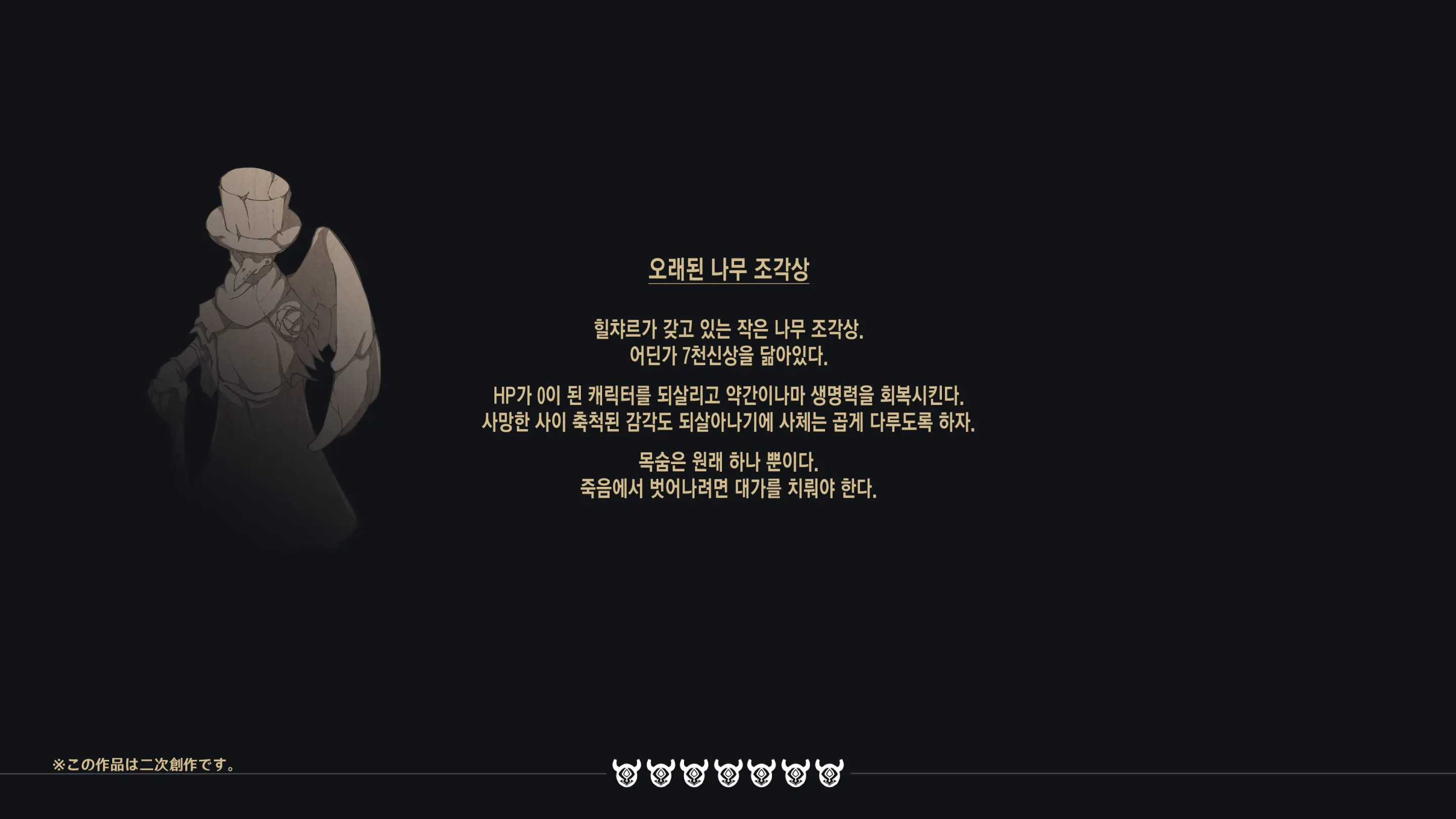 웹툰 이미지 166