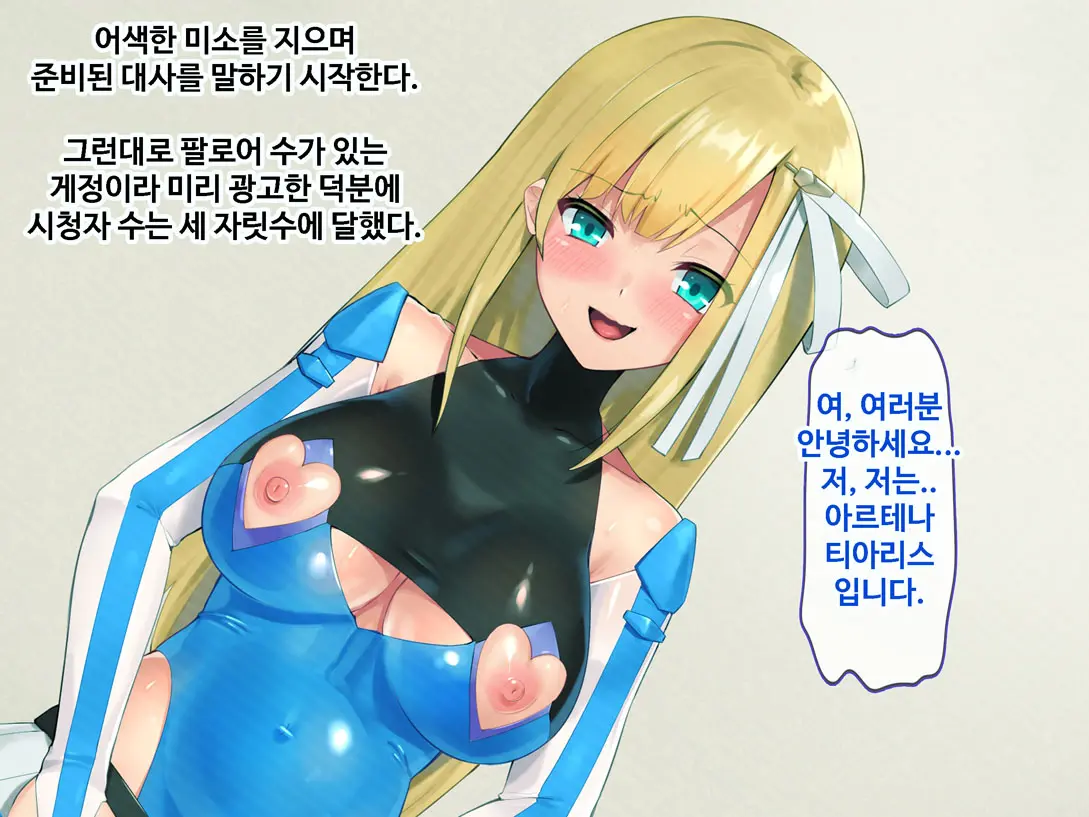 웹툰 이미지 108
