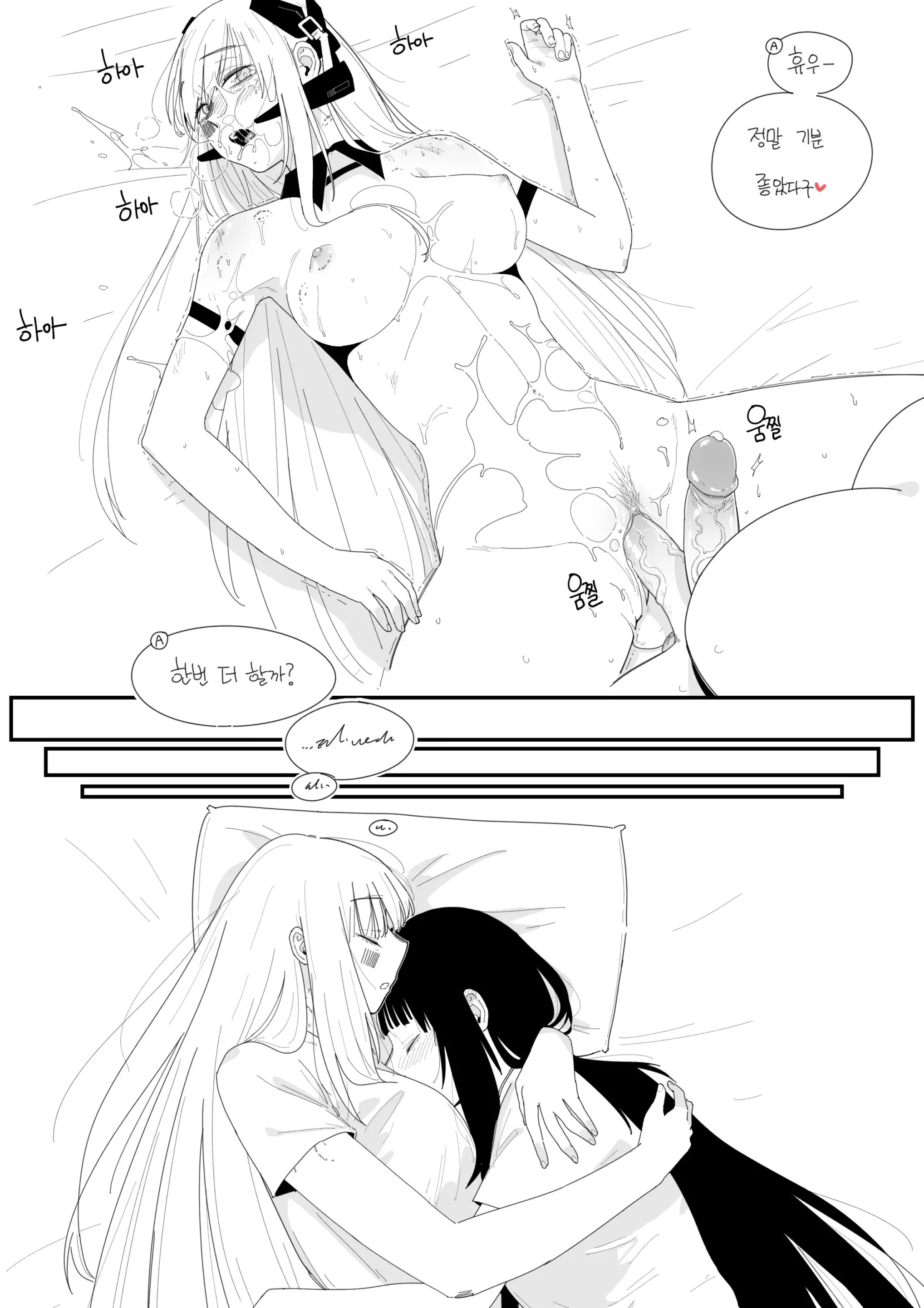 웹툰 이미지 3