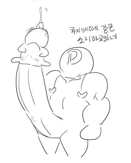 웹툰 이미지 169