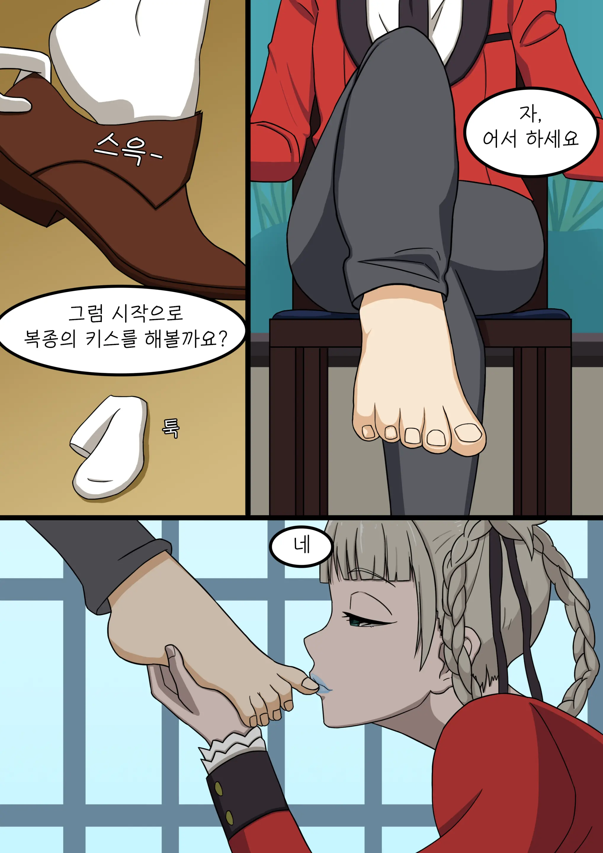 웹툰 이미지 6