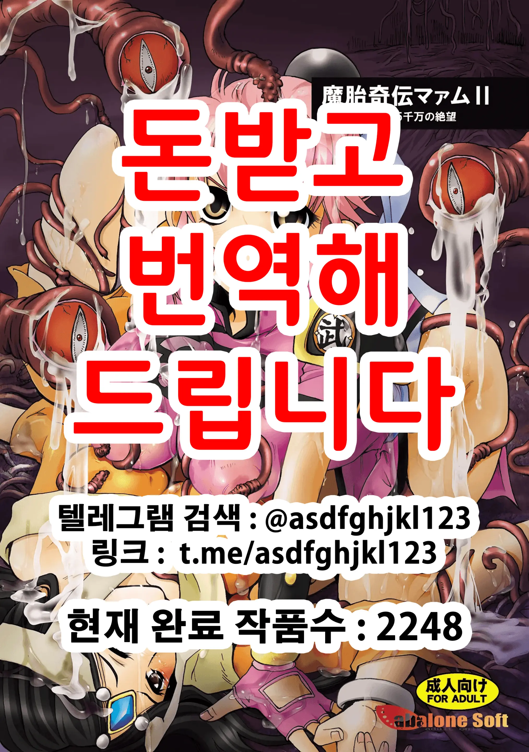 웹툰 이미지 0