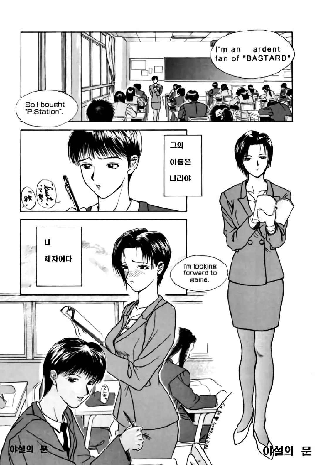 웹툰 이미지 6