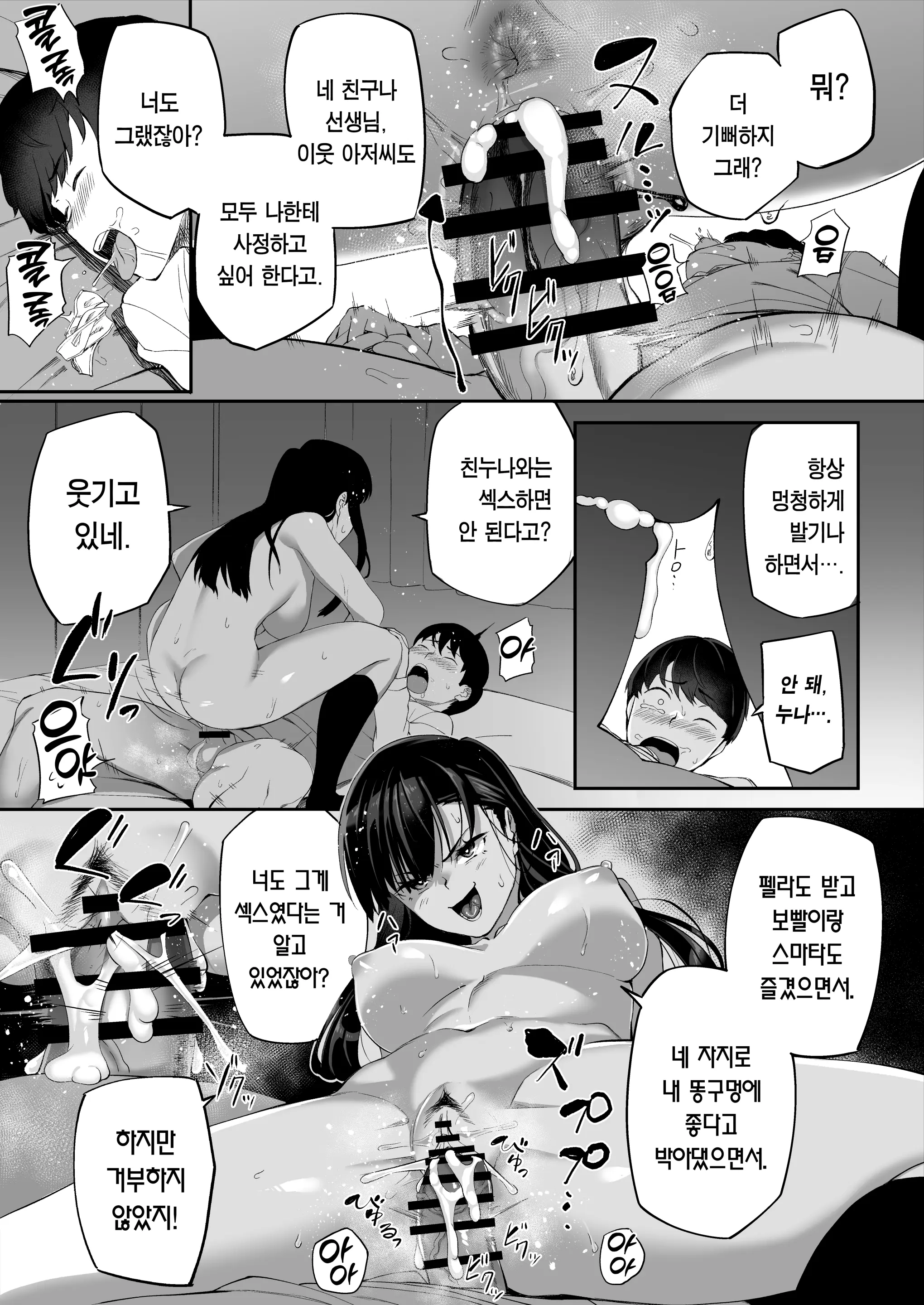 웹툰 이미지 75